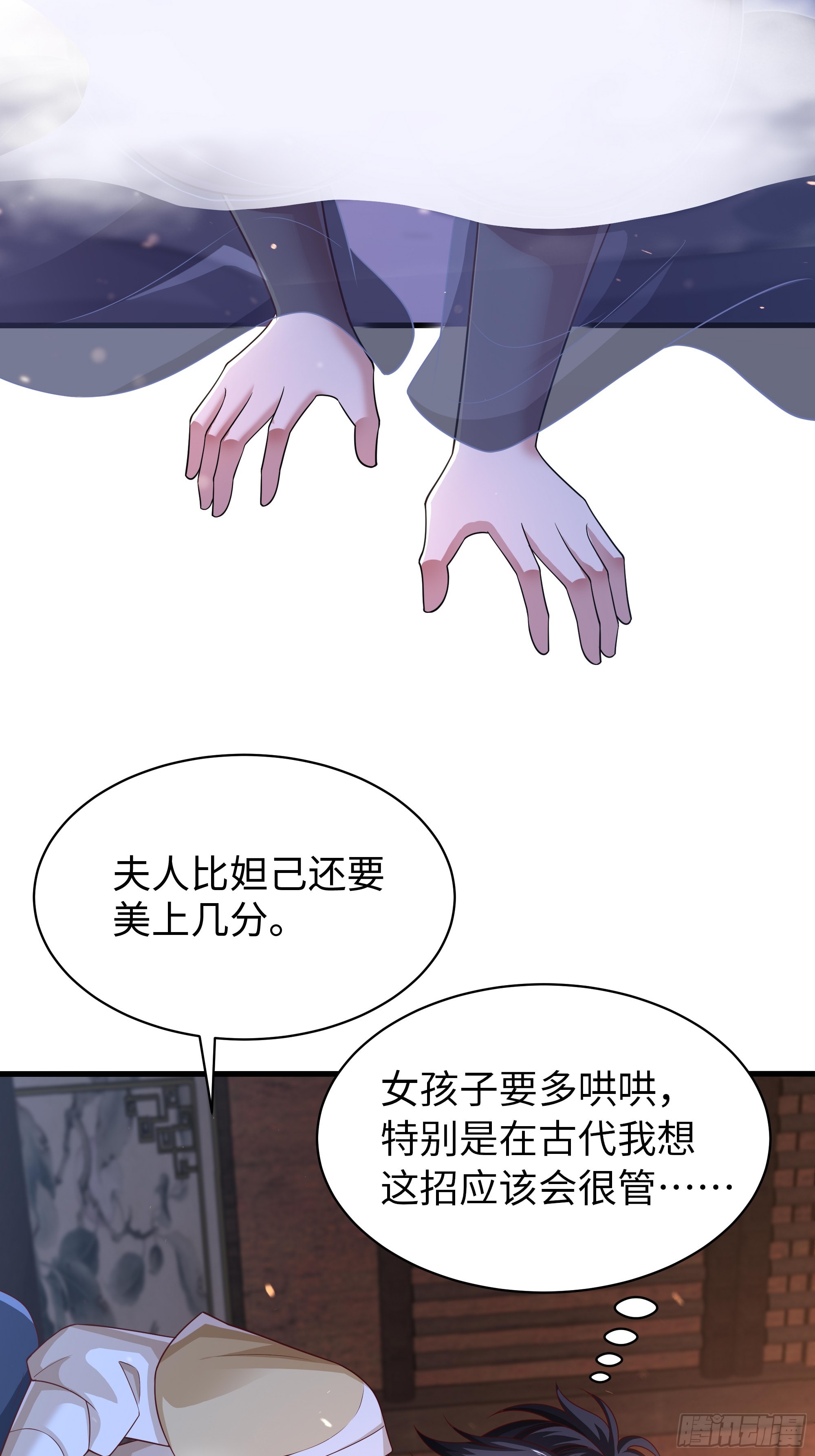 14 攻守易形了(1/2)-第15话