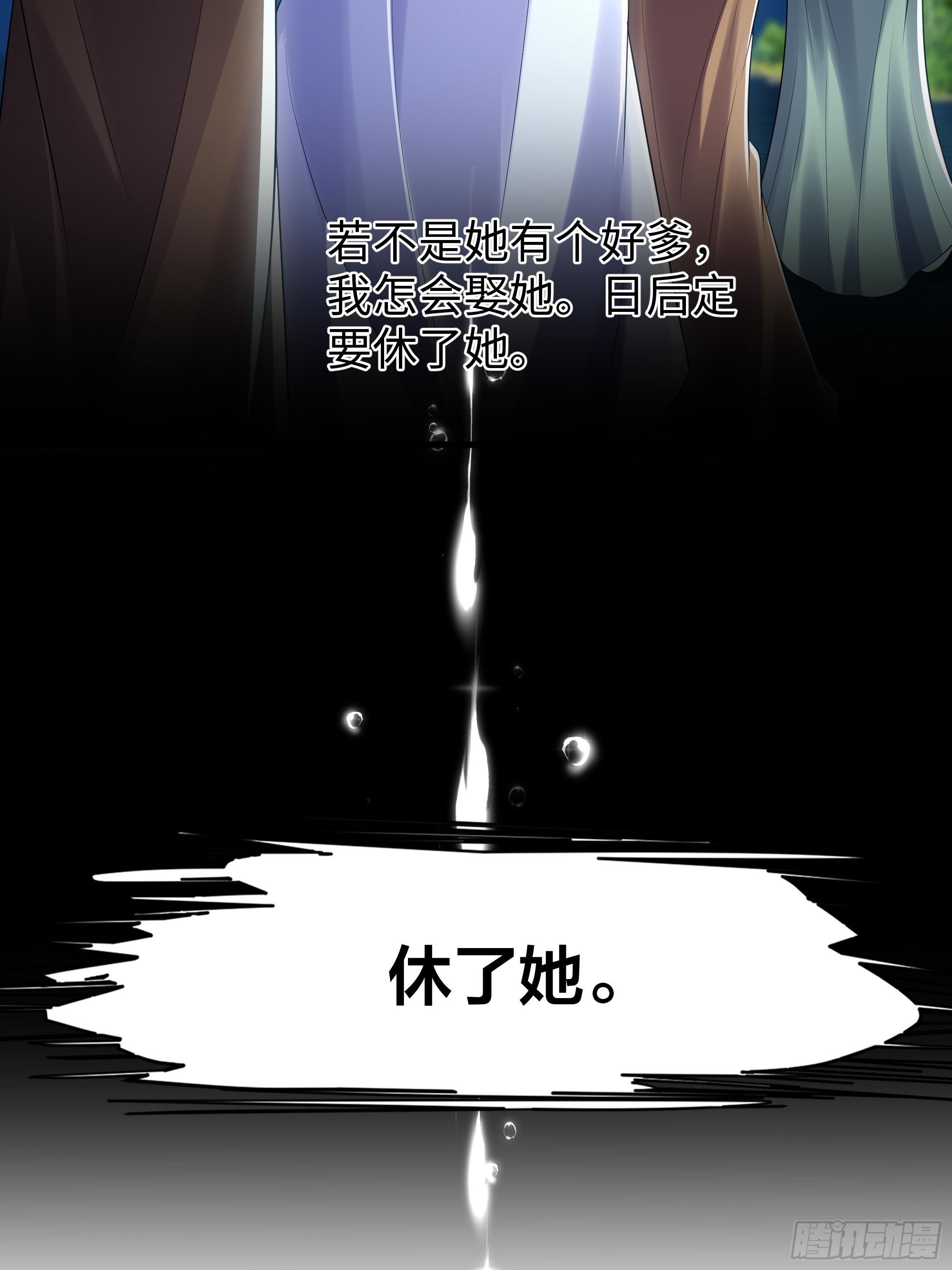 14 攻守易形了(1/2)-第15话