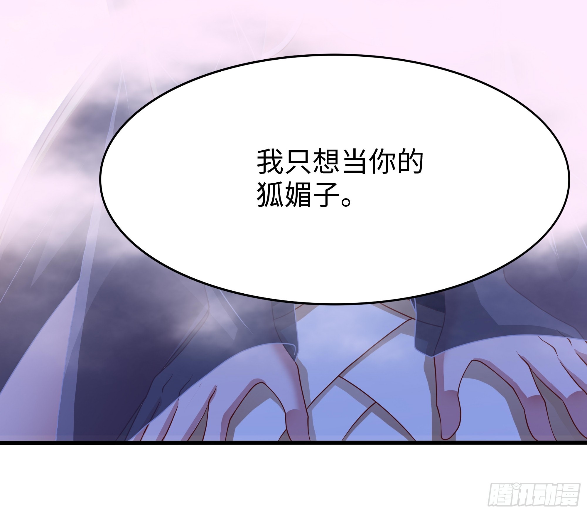 14 攻守易形了(1/2)-第15话