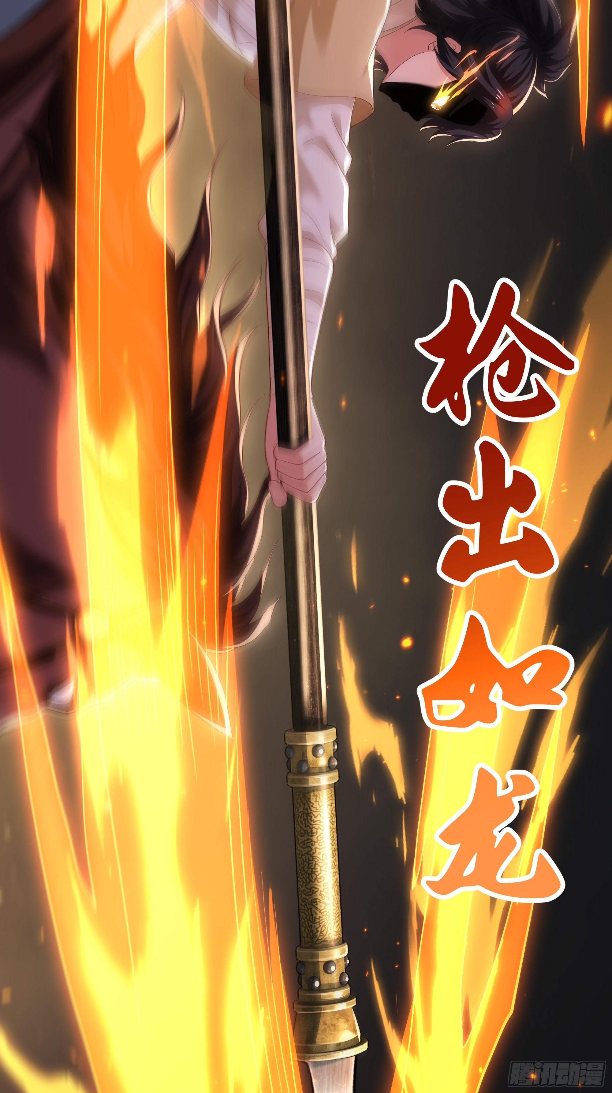 14 攻守易形了(1/2)-第15话