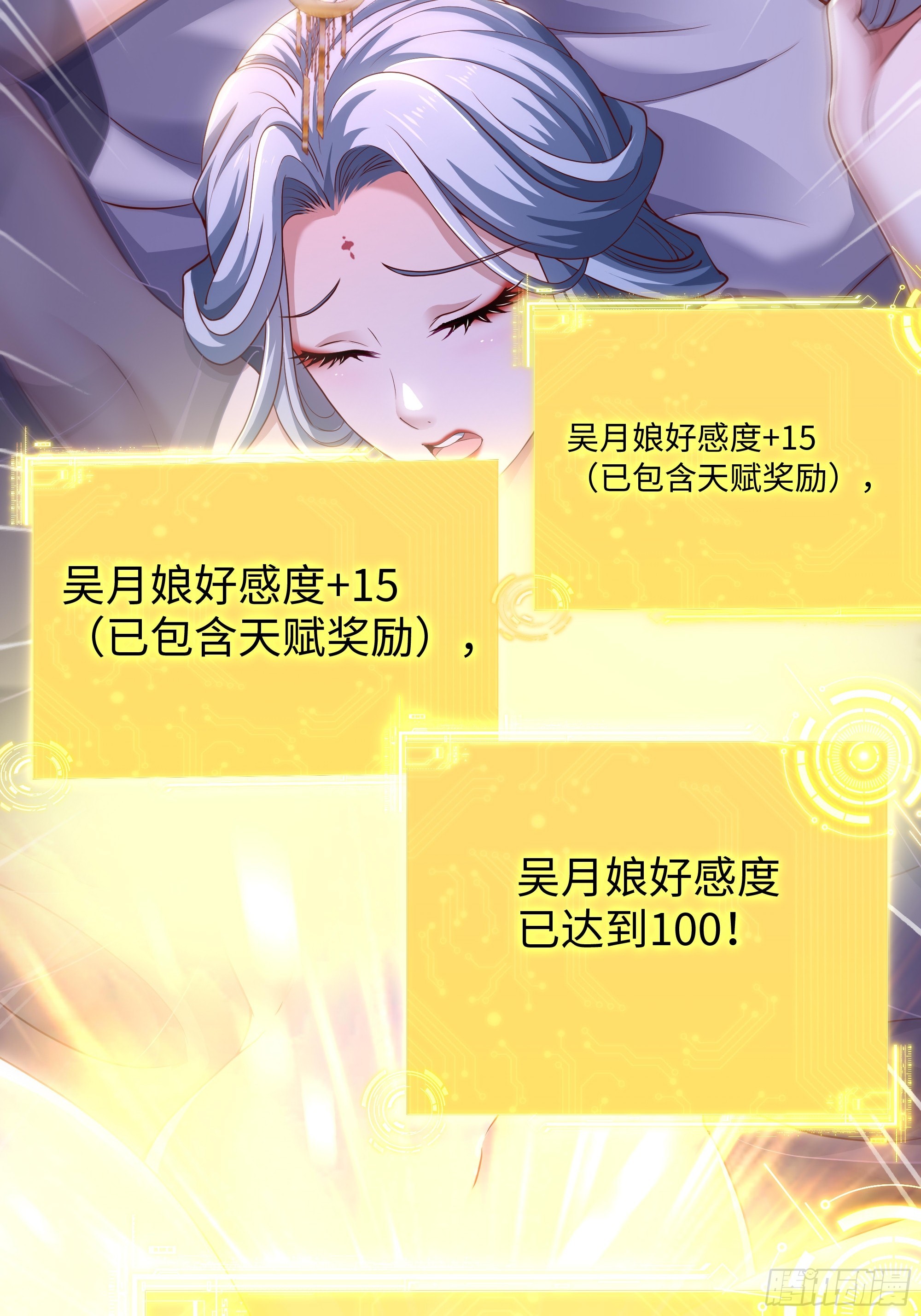 14 攻守易形了(1/2)-第15话