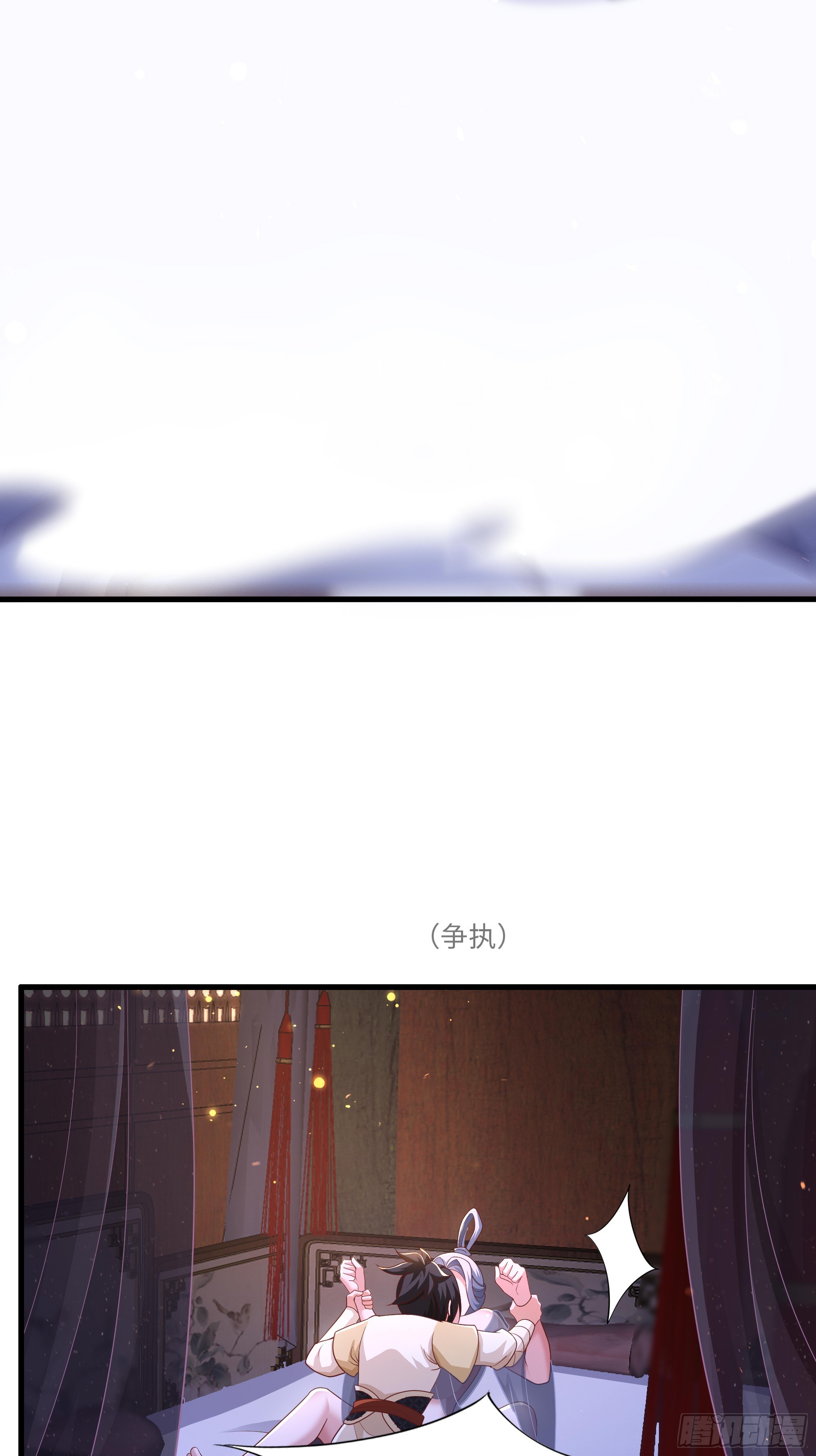 14 攻守易形了(1/2)-第15话