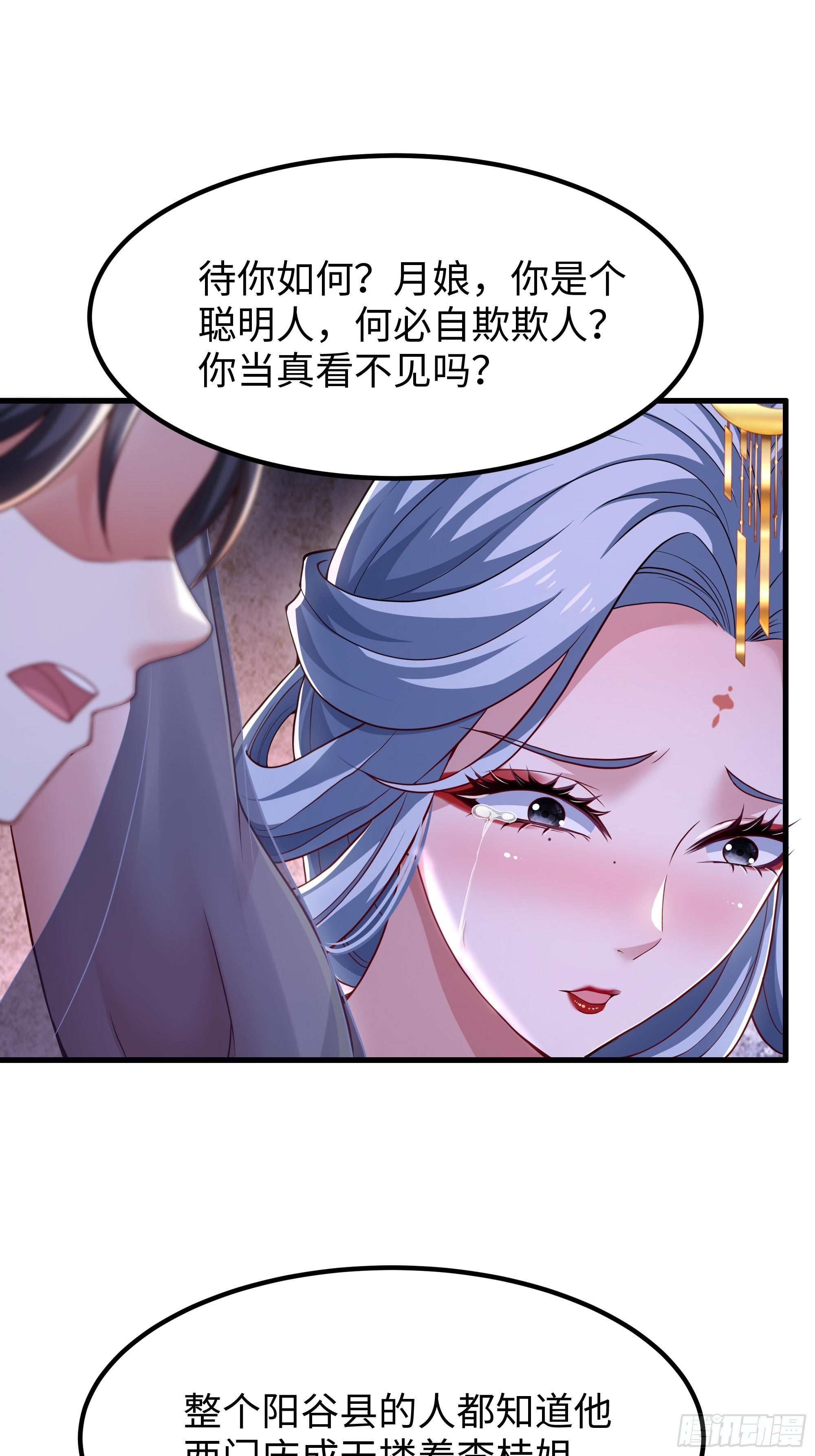 14 攻守易形了(1/2)-第15话