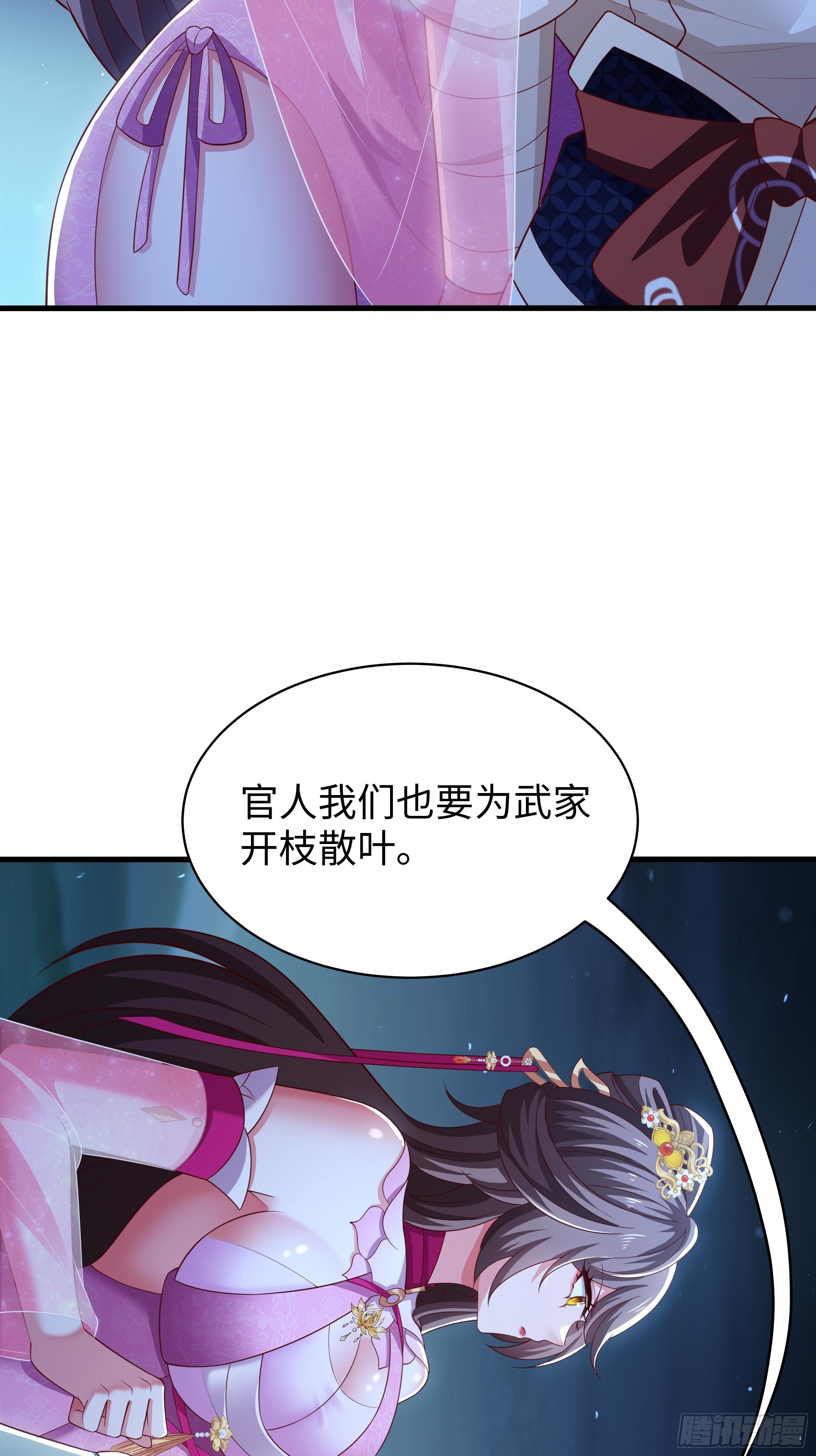 16 饥饿营销(1/2)-第17话