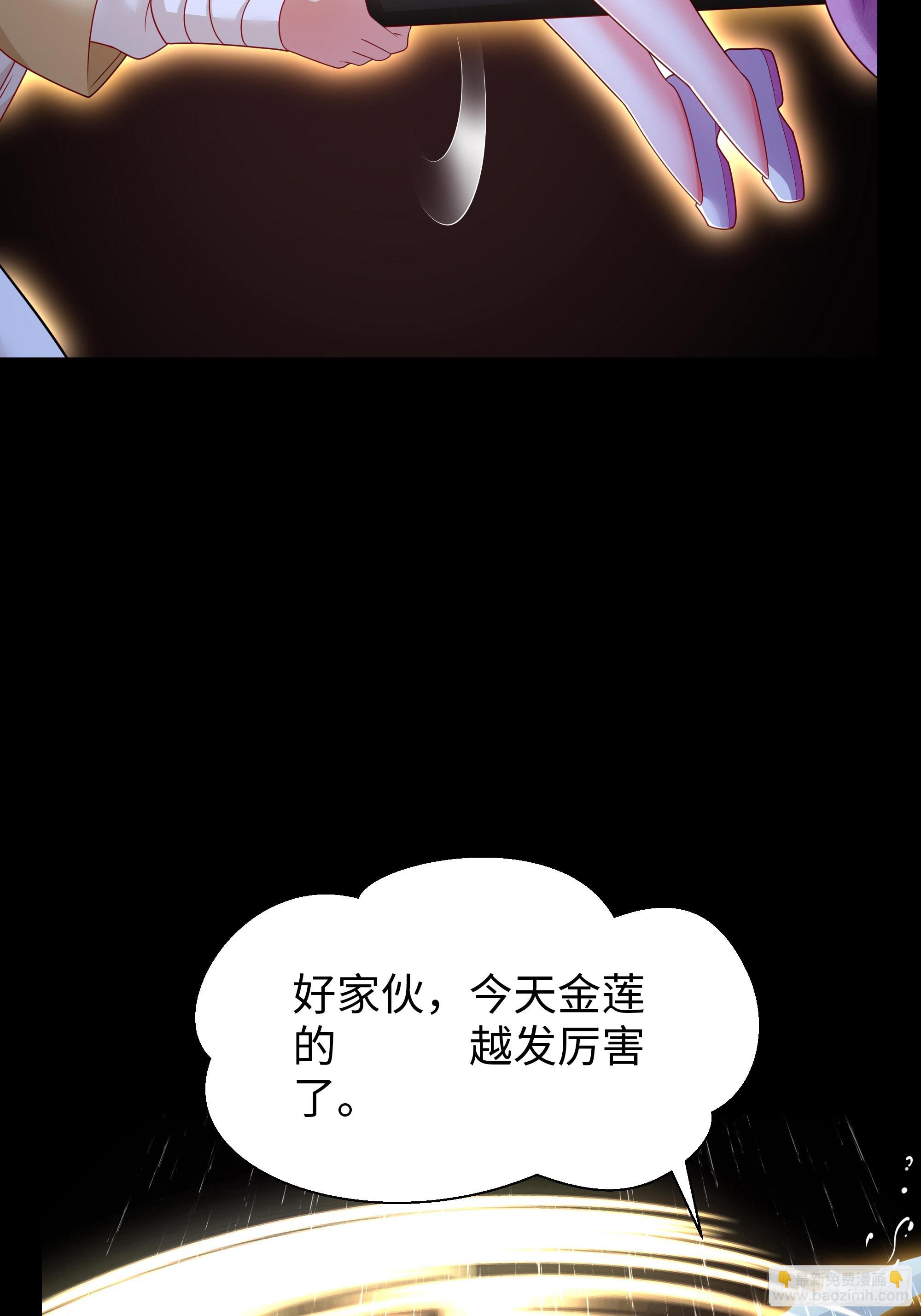 16 饥饿营销(1/2)-第17话