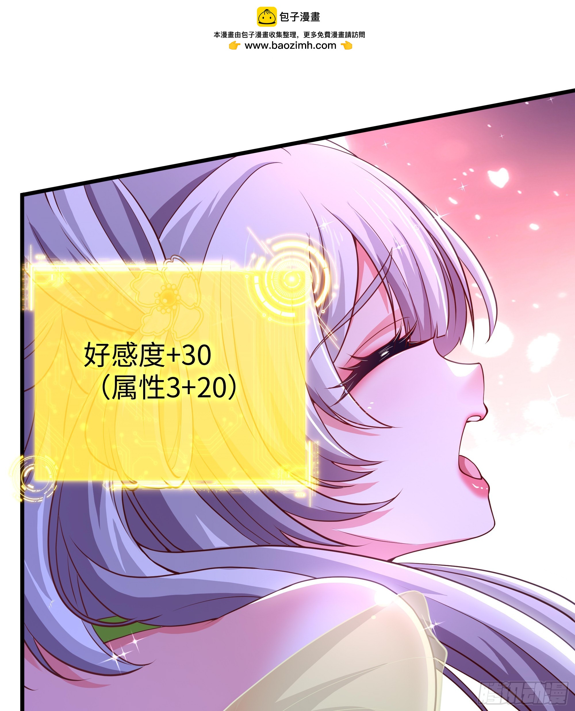 16 饥饿营销(1/2)-第17话