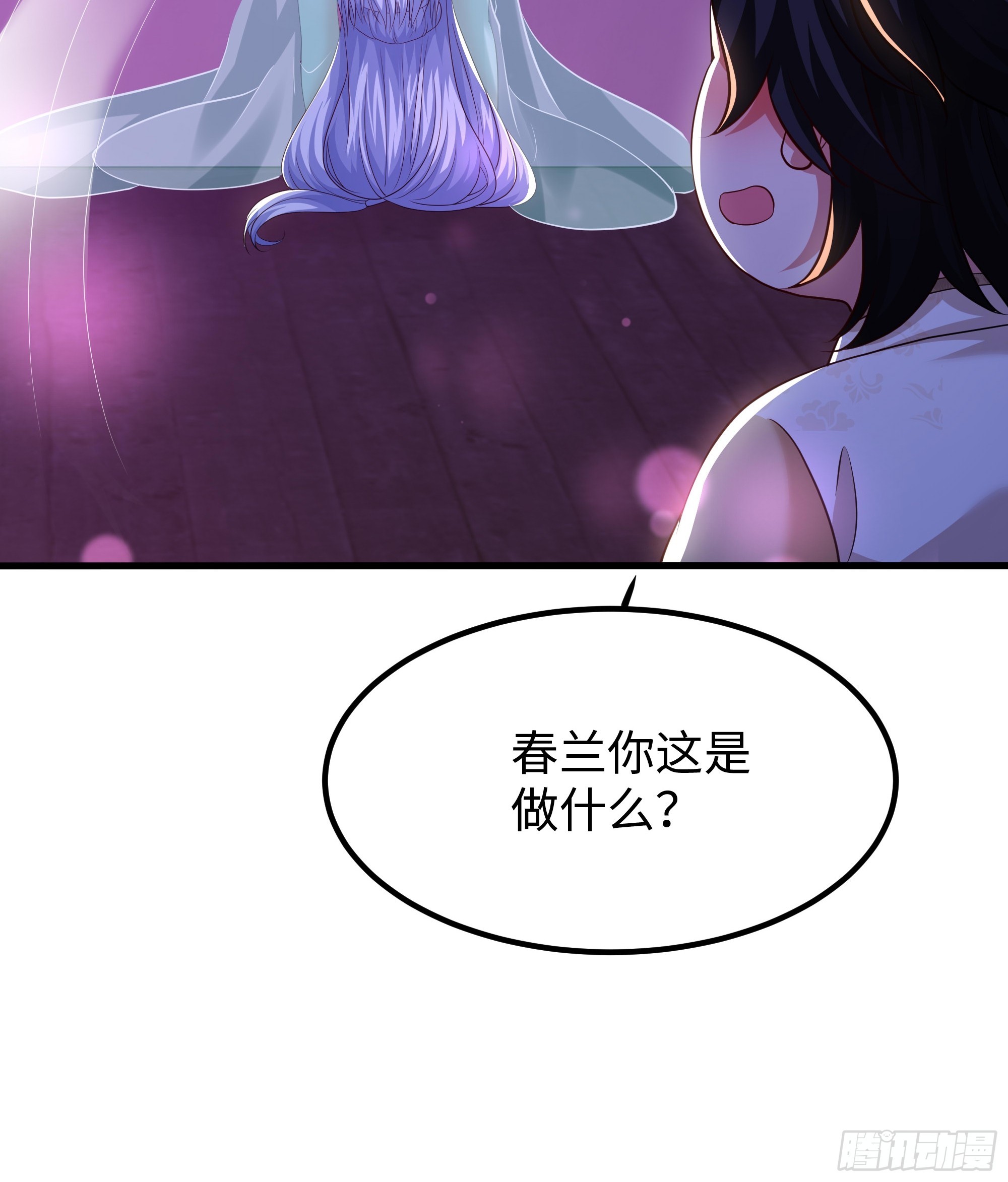 16 饥饿营销(1/2)-第17话