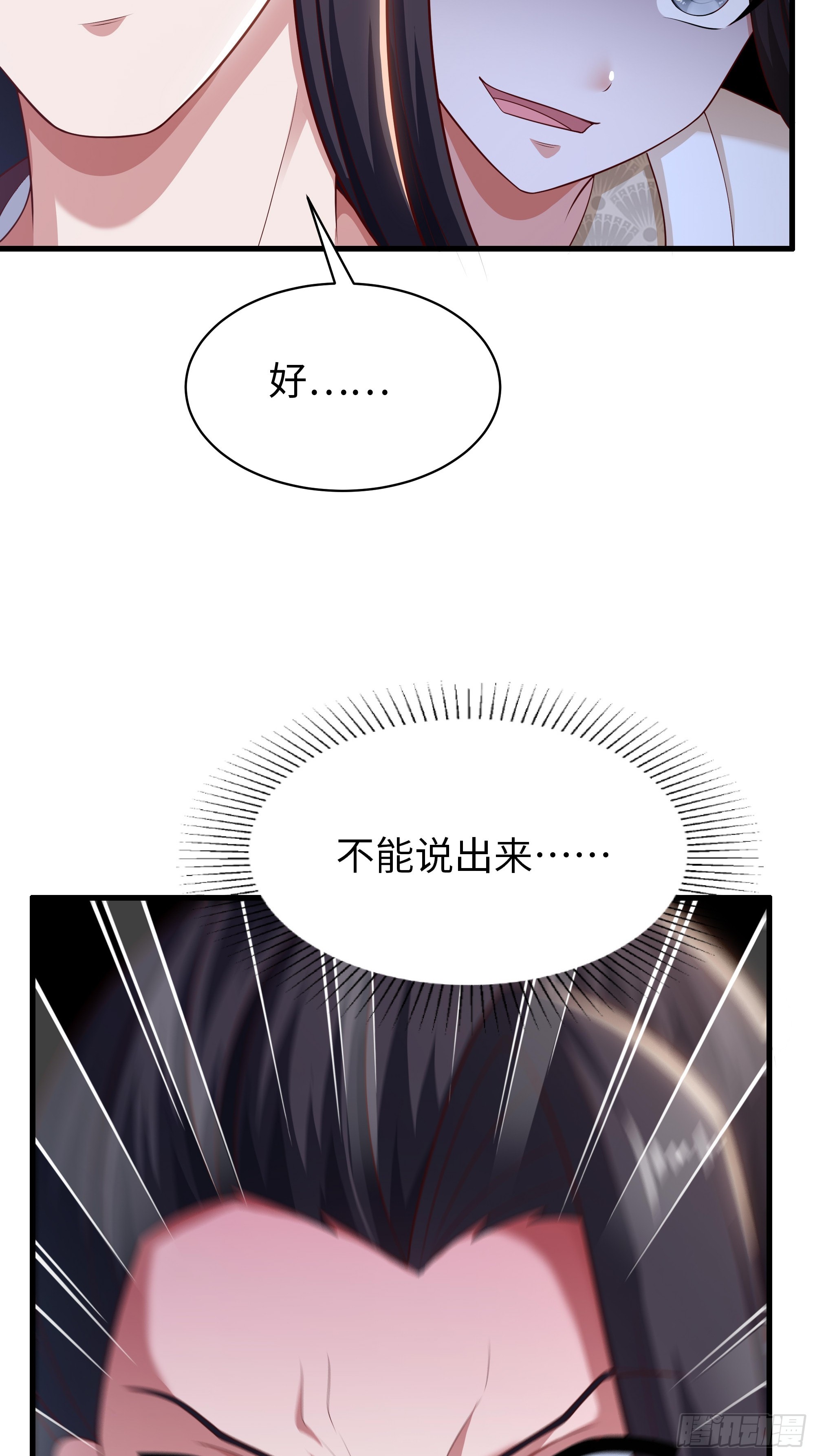 16 饥饿营销(1/2)-第17话