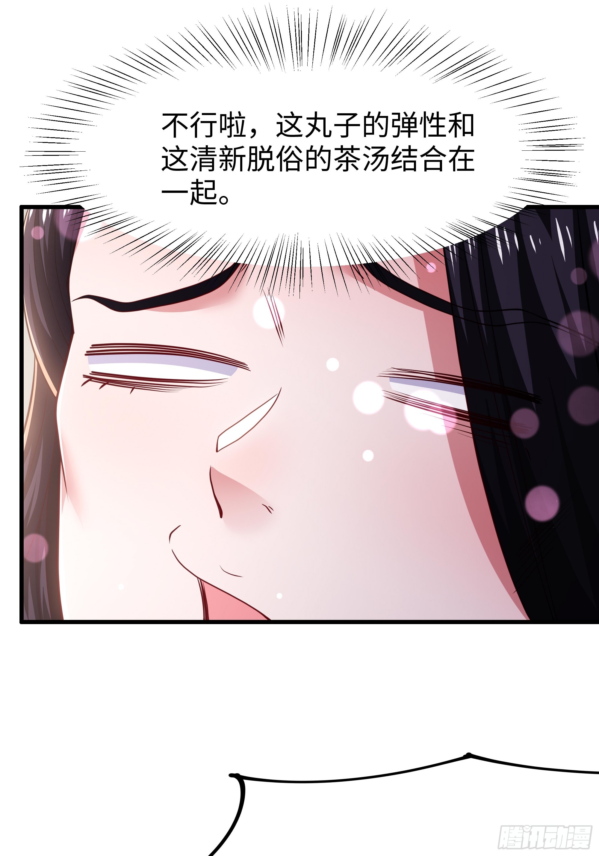 16 饥饿营销(1/2)-第17话