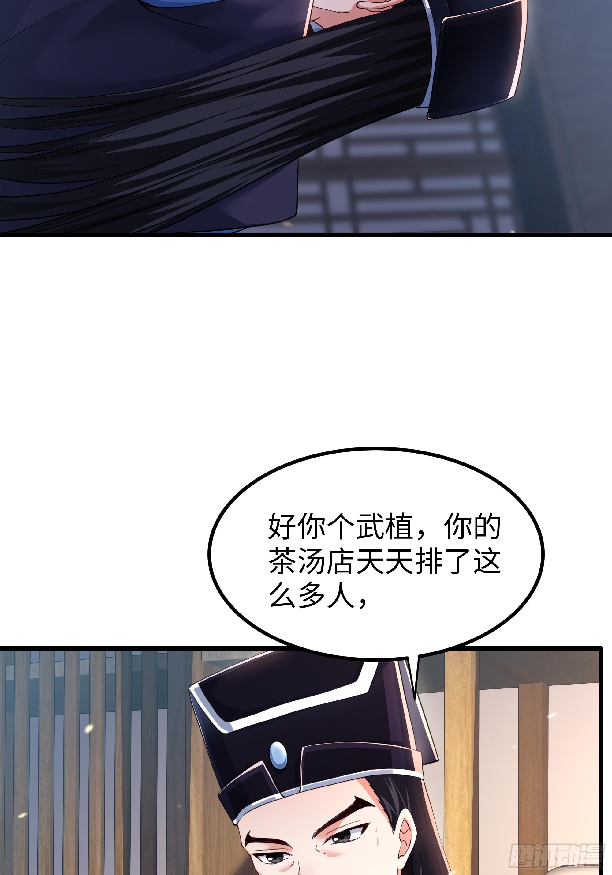 18 阳谷三件套(1/2)-第19话