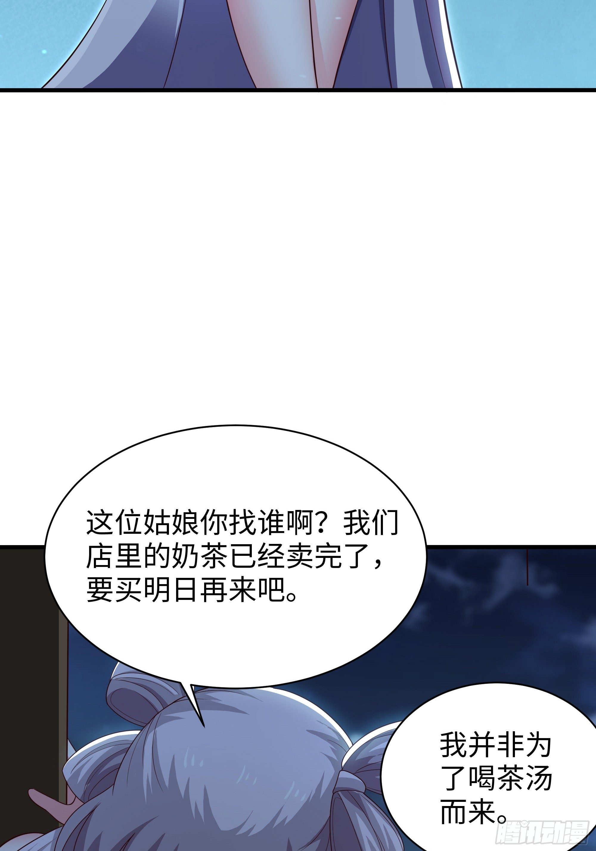 18 阳谷三件套(1/2)-第19话