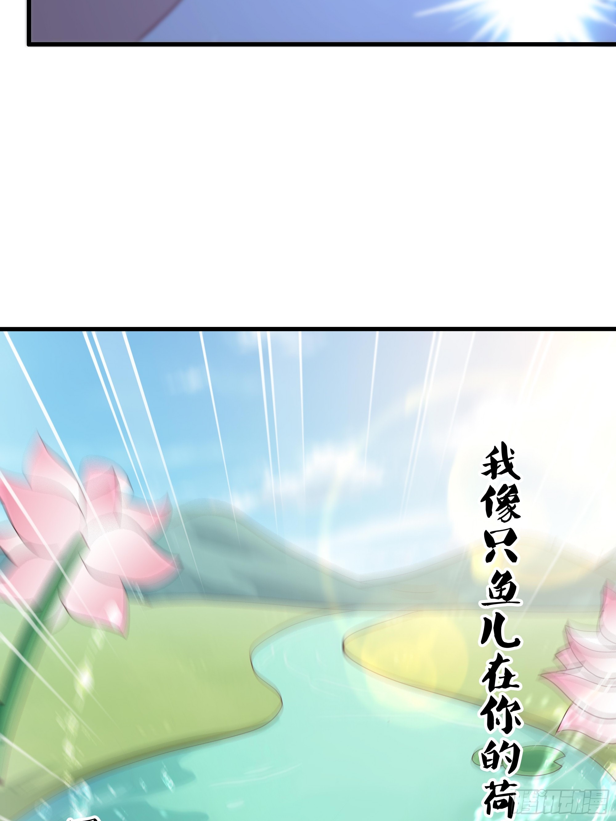 20 建立三大营(1/2)-第21话