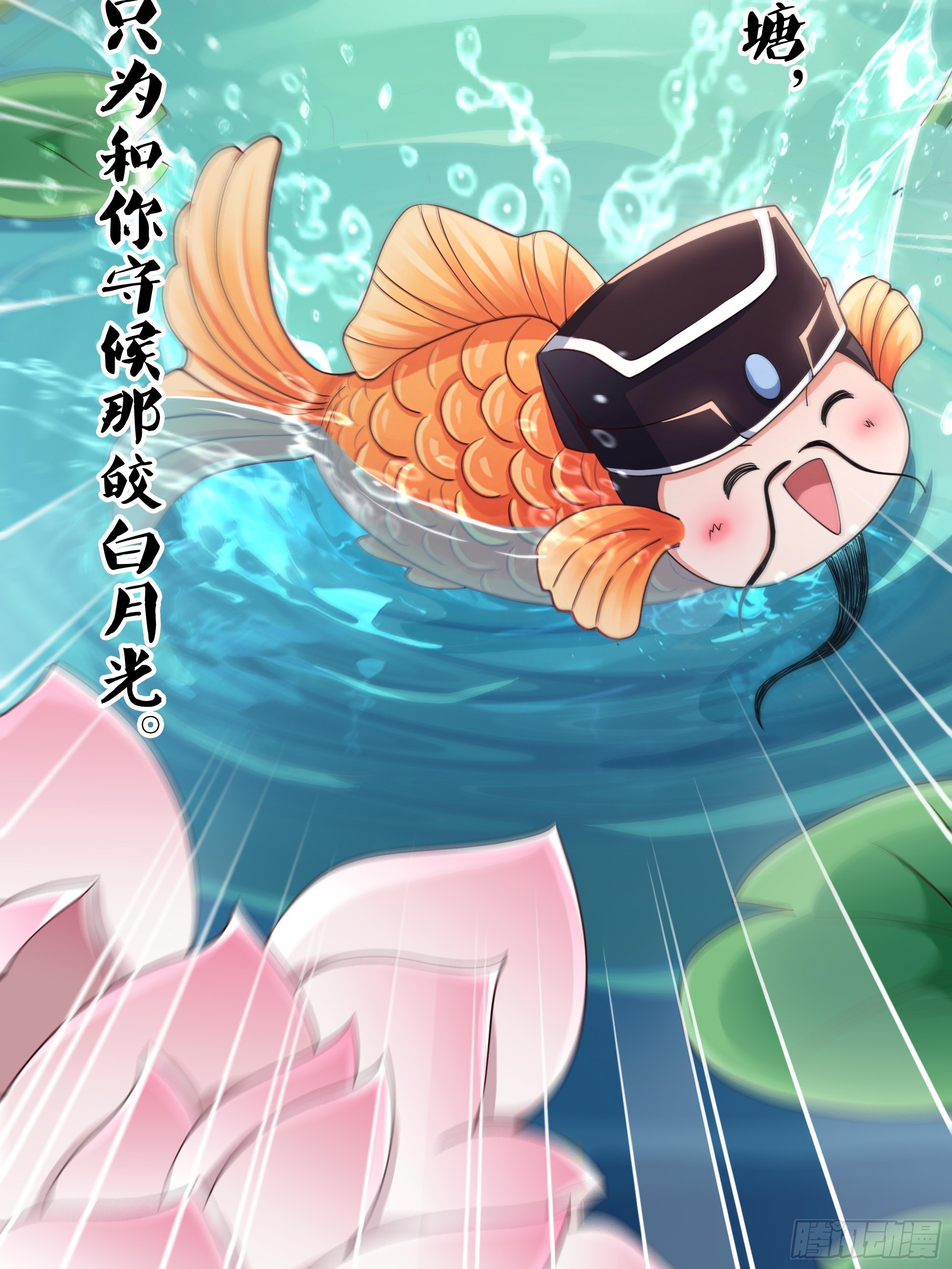 20 建立三大营(1/2)-第21话