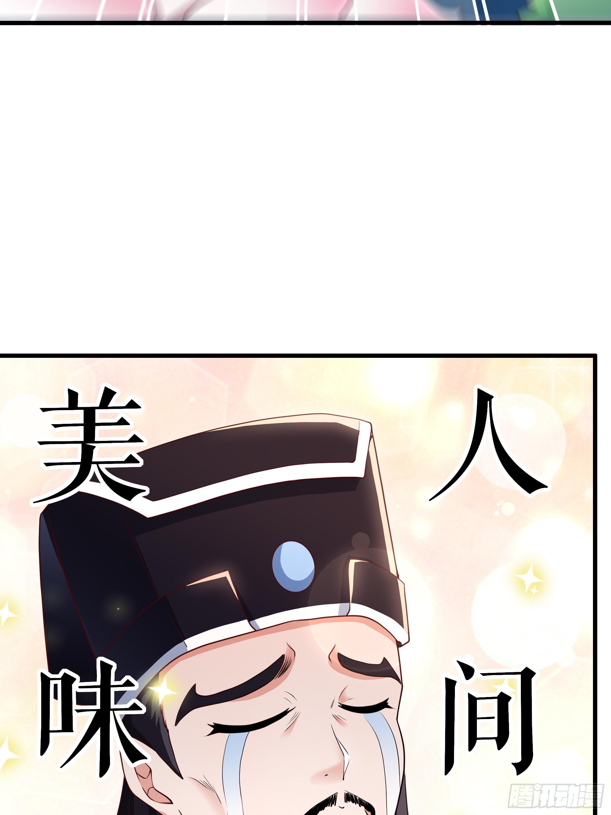 20 建立三大营(1/2)-第21话