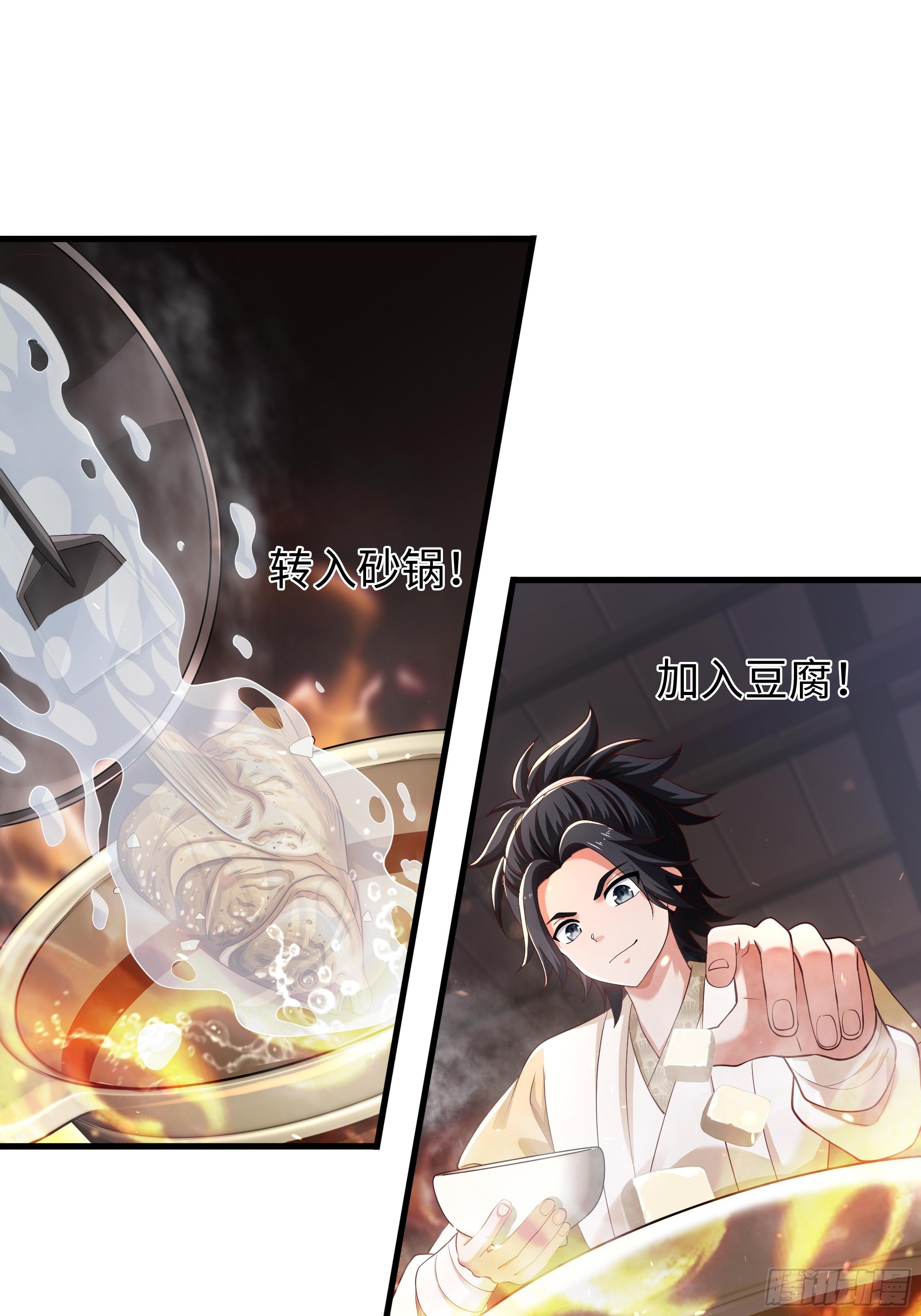 20 建立三大营(1/2)-第21话