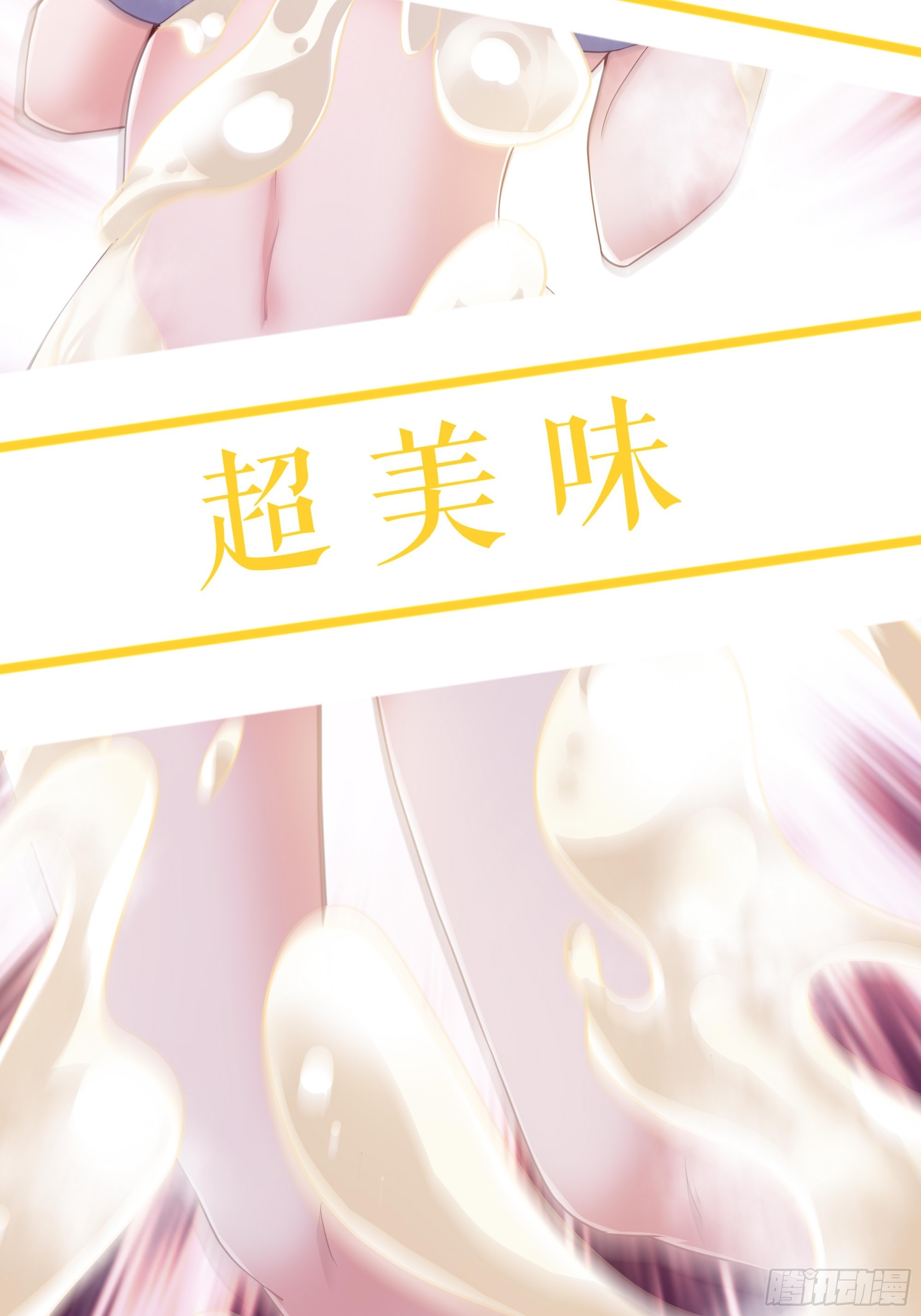20 建立三大营(1/2)-第21话