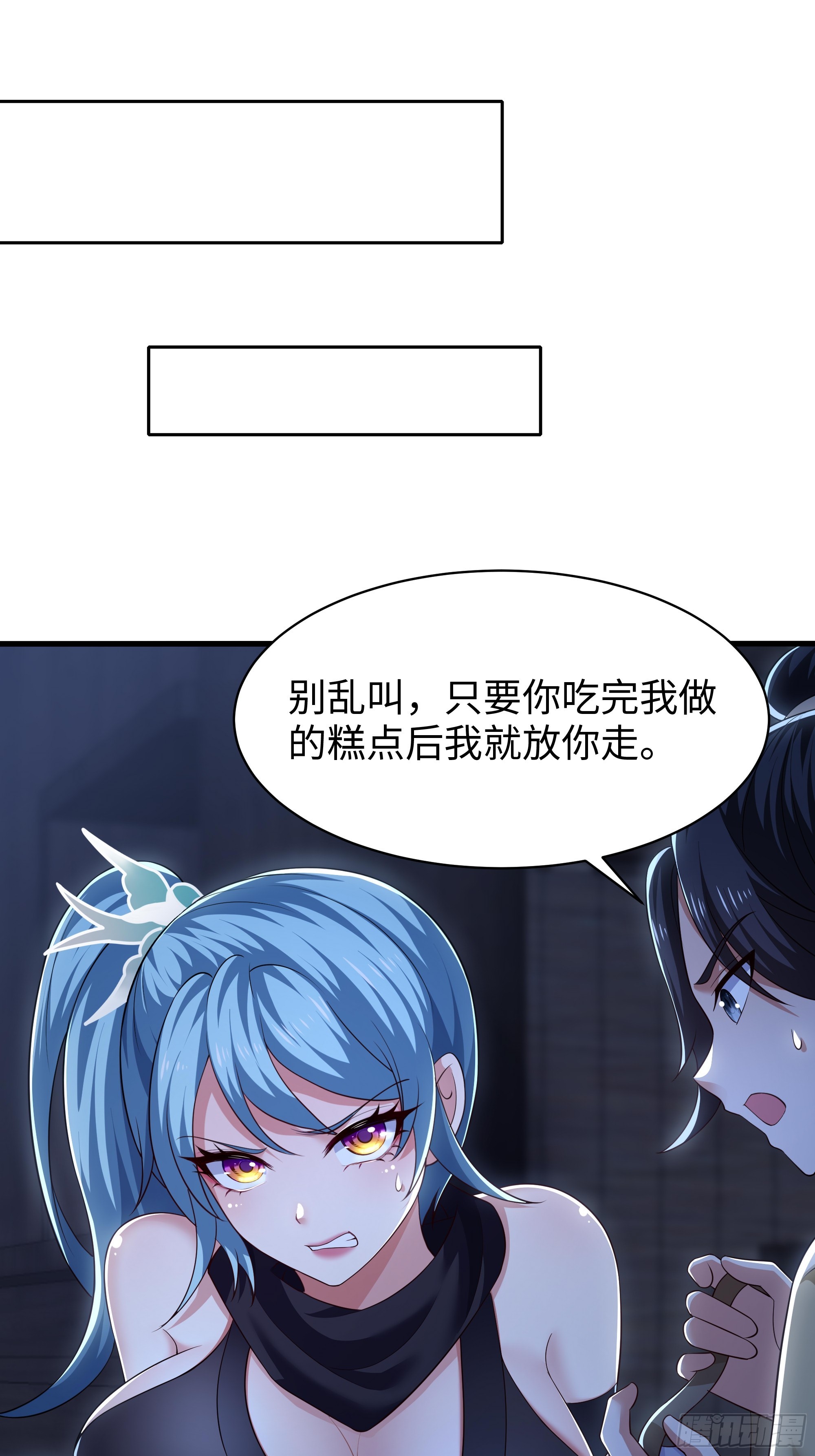 22 制作鸡蛋糕(1/2)-第23话