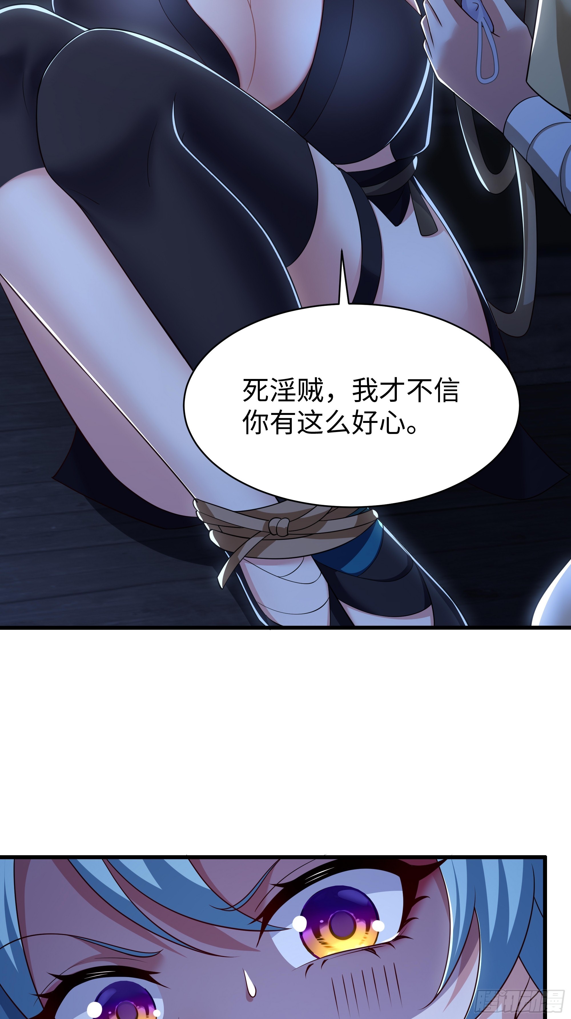22 制作鸡蛋糕(1/2)-第23话