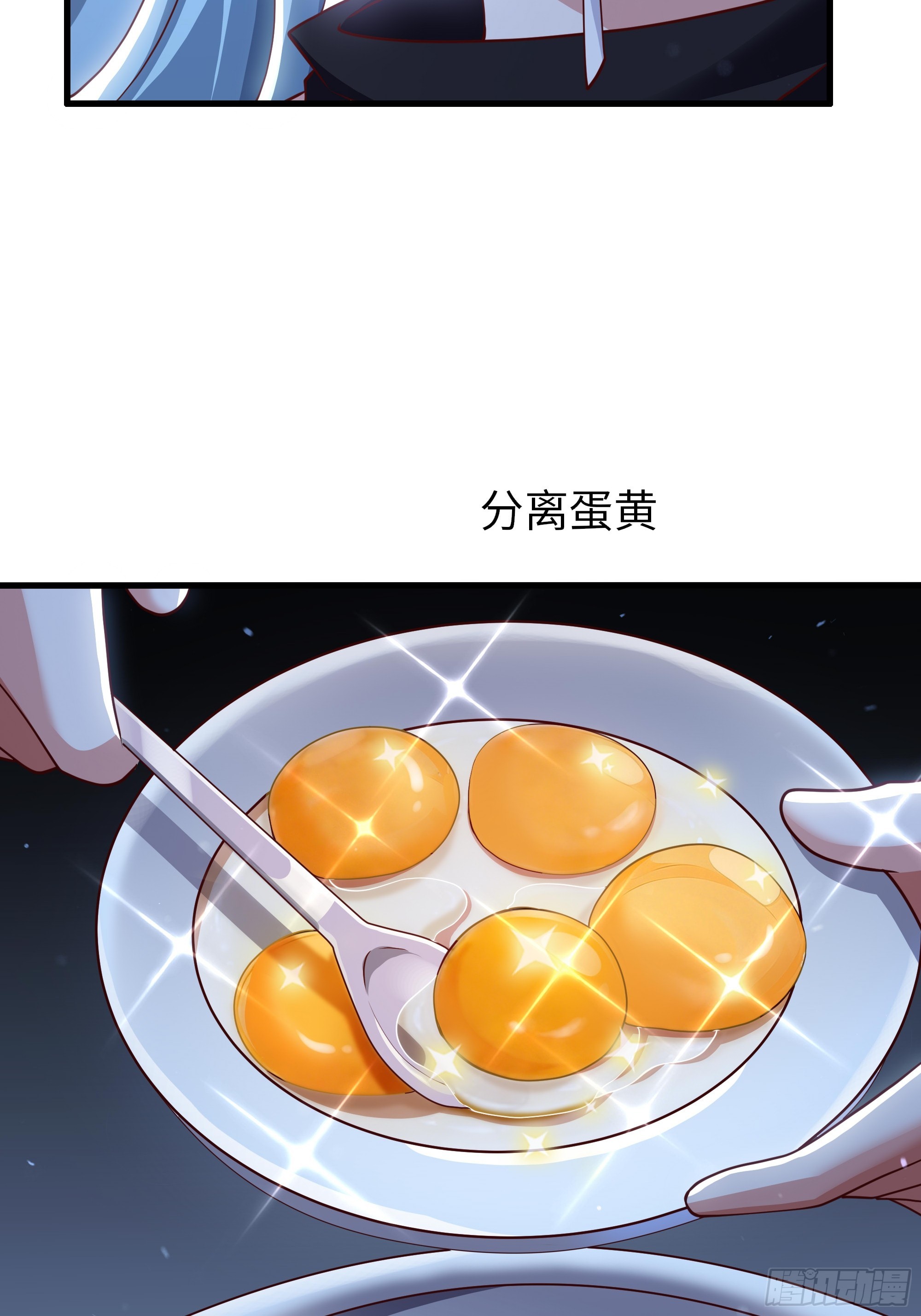 22 制作鸡蛋糕(1/2)-第23话