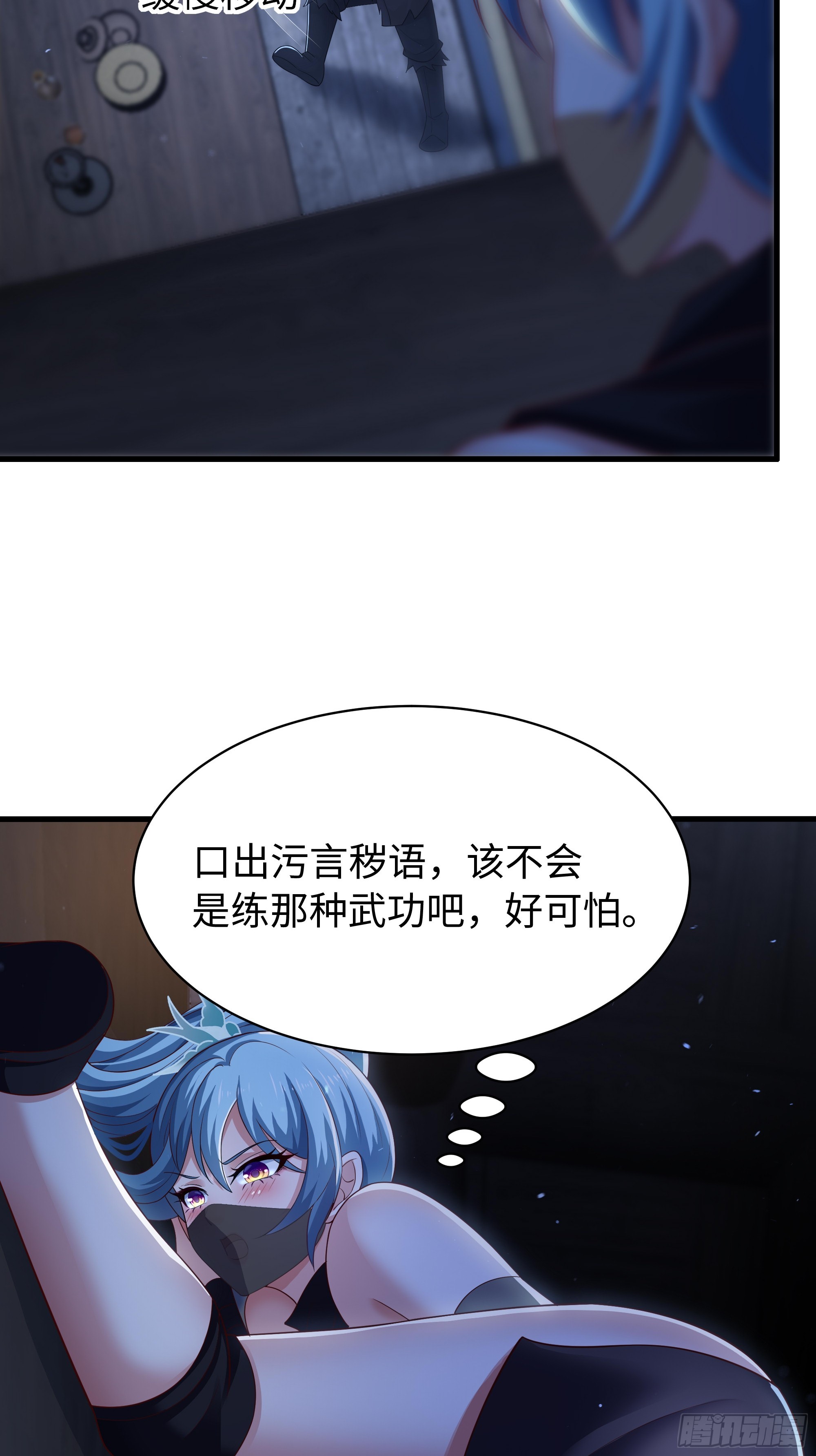 22 制作鸡蛋糕(1/2)-第23话