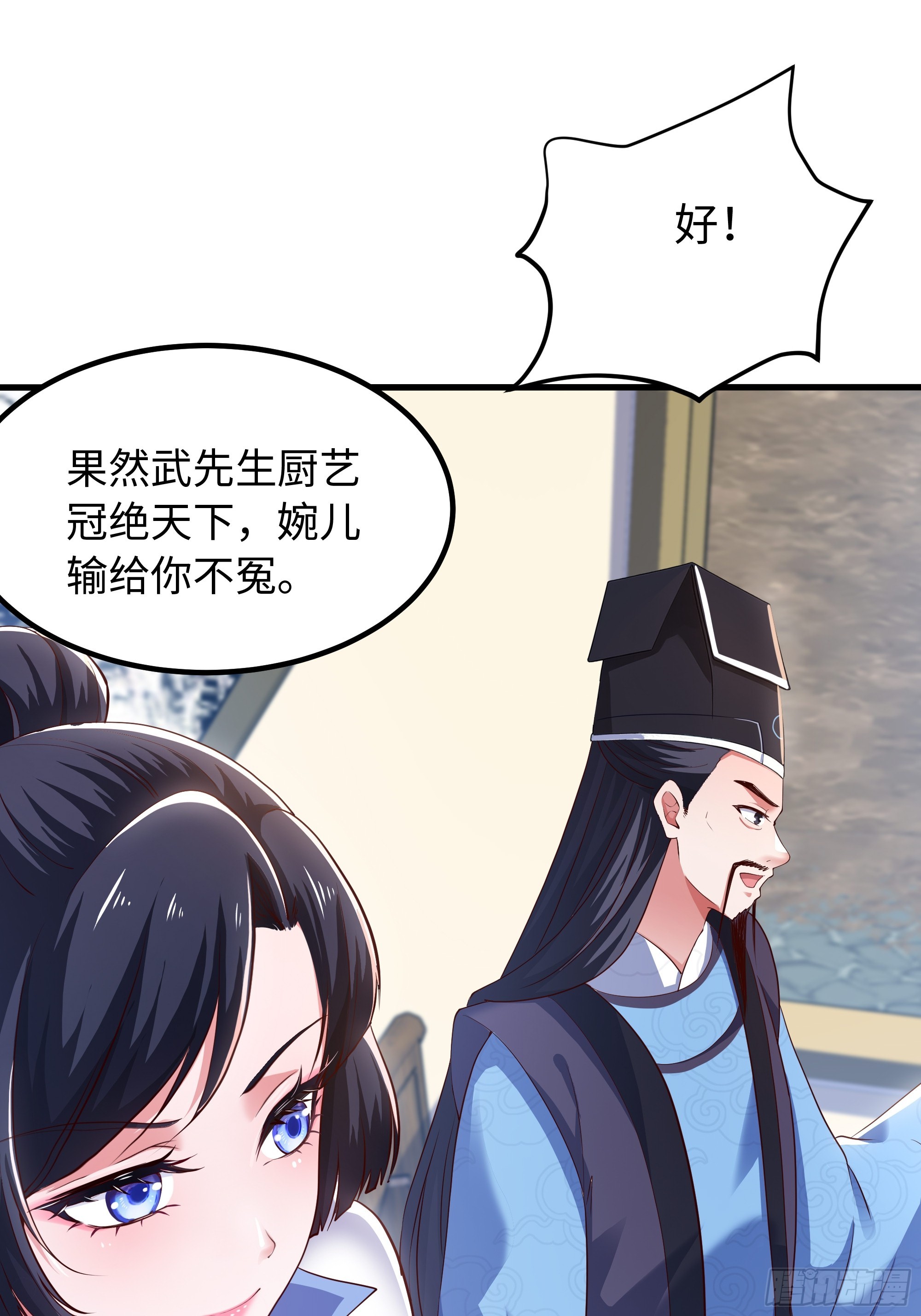 26 重煮一江春水(1/2)-第27话