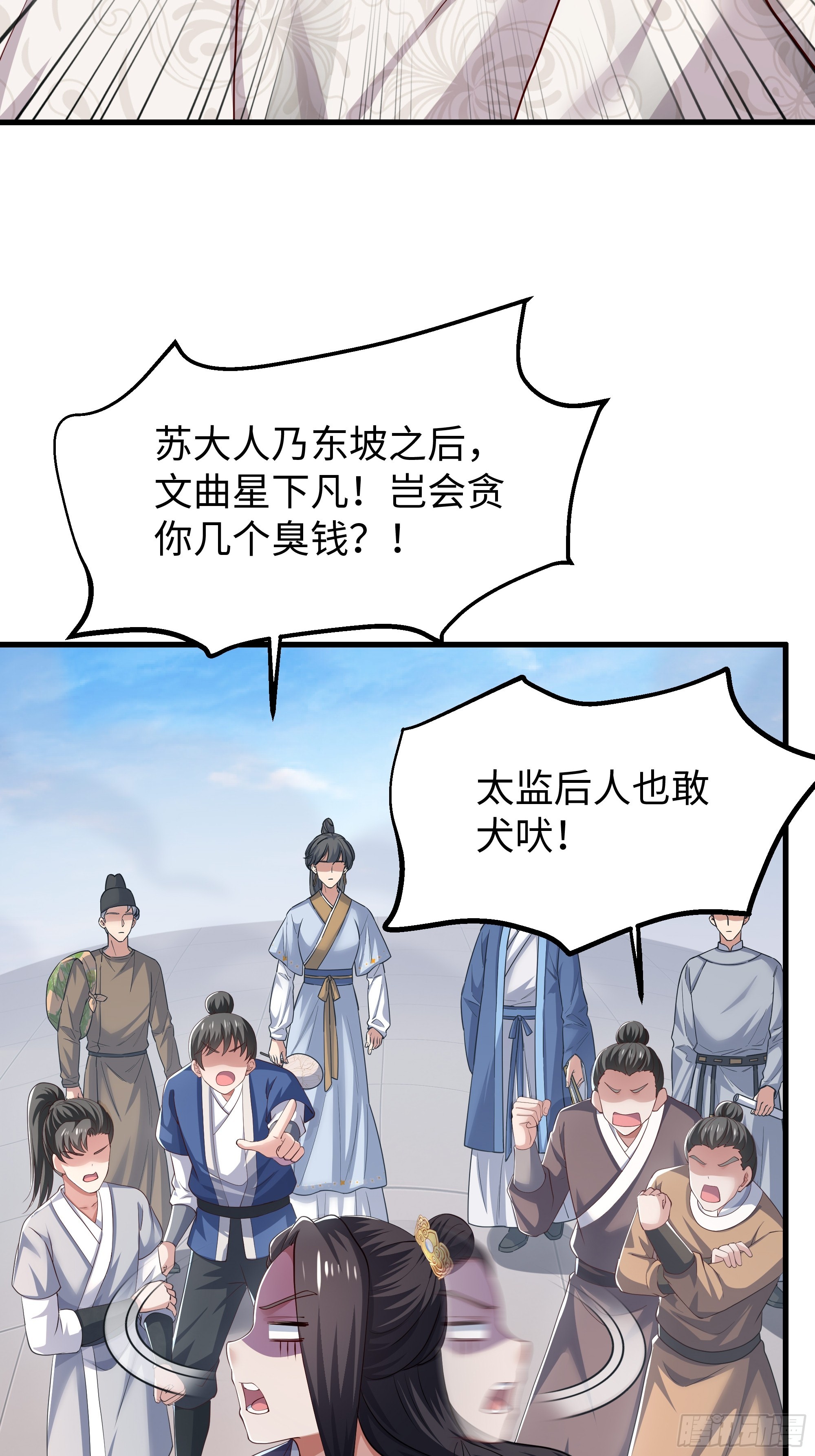 26 重煮一江春水(1/2)-第27话