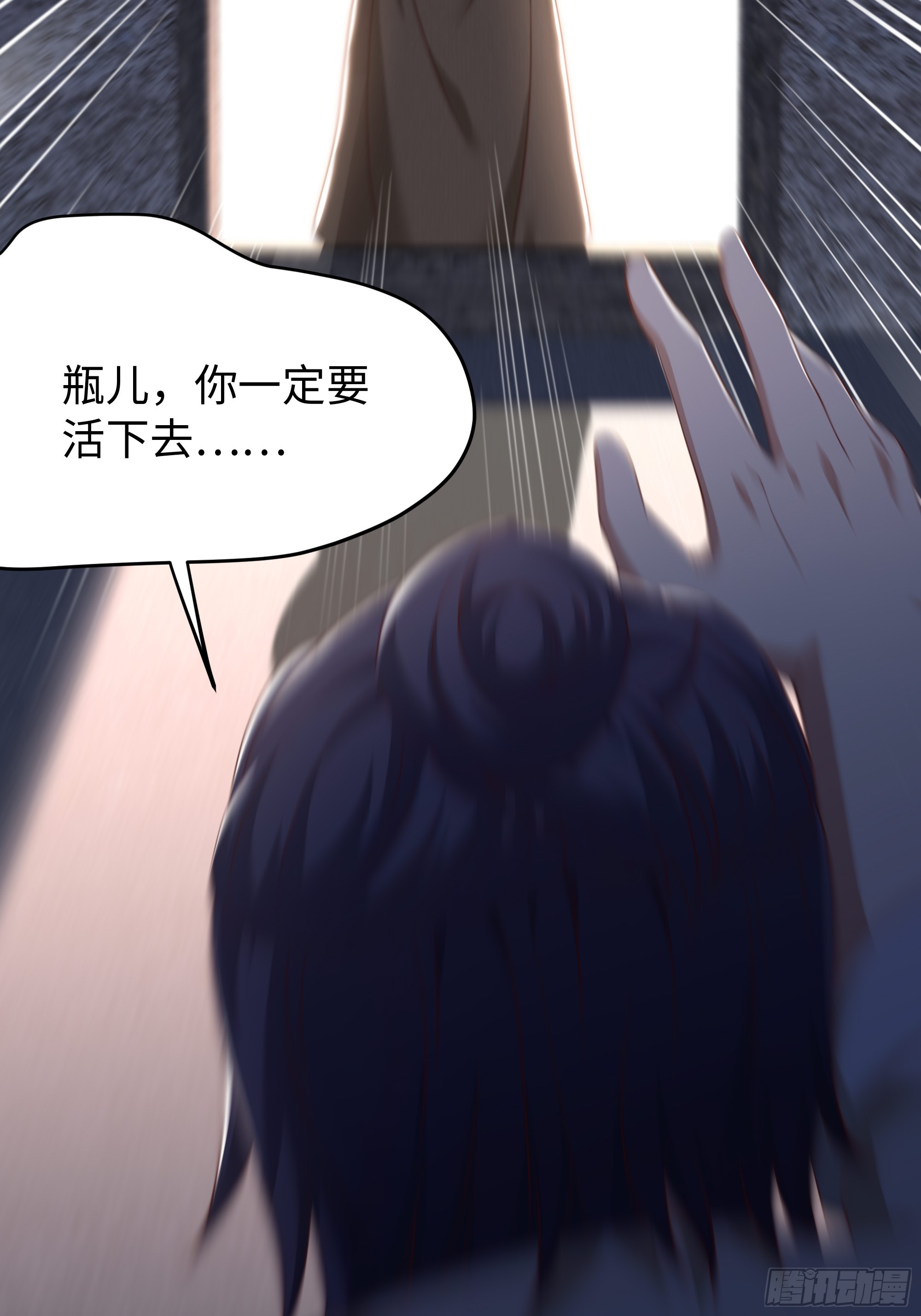 26 重煮一江春水(1/2)-第27话