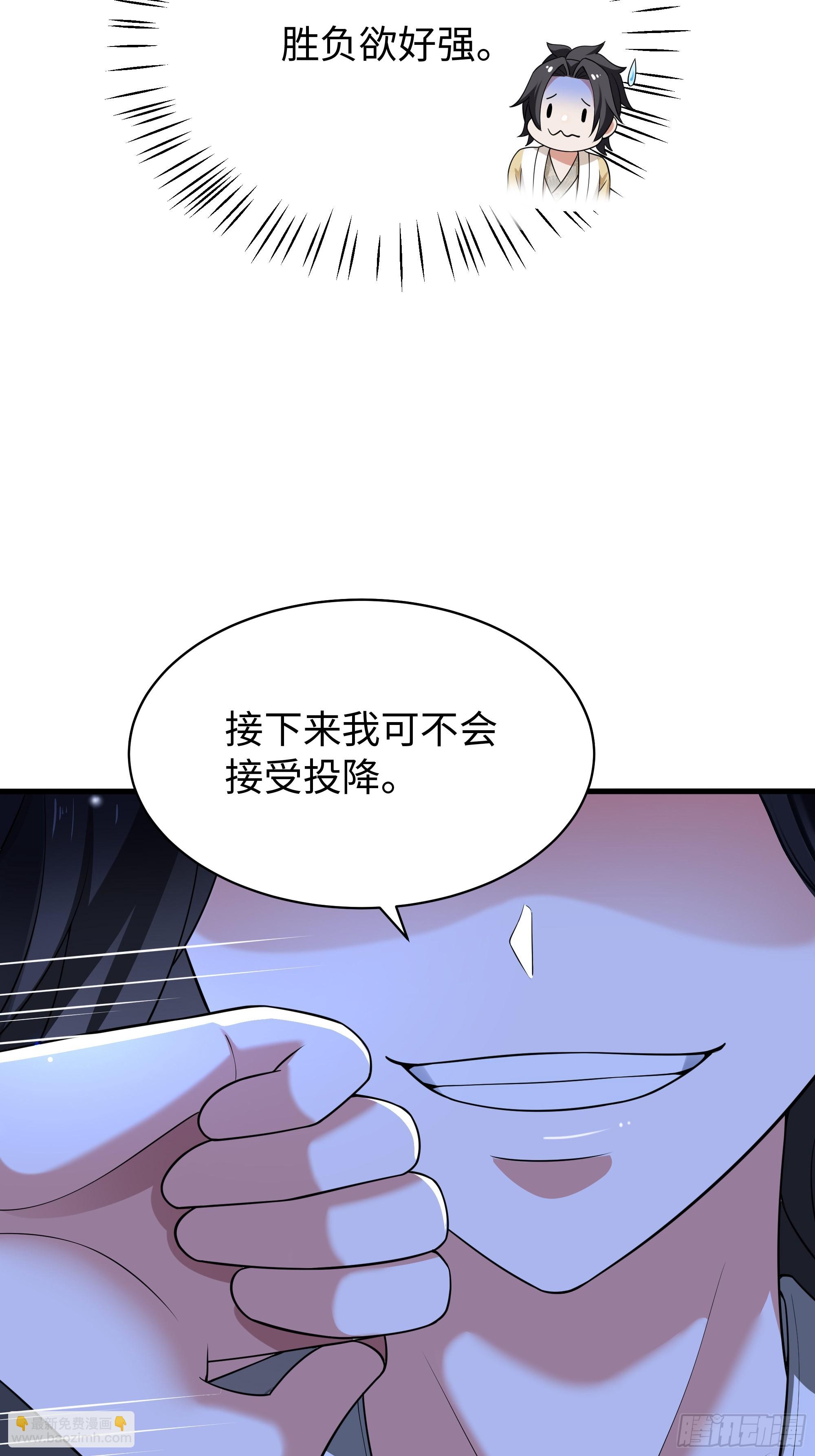 28 30万两？(1/2)-第29话