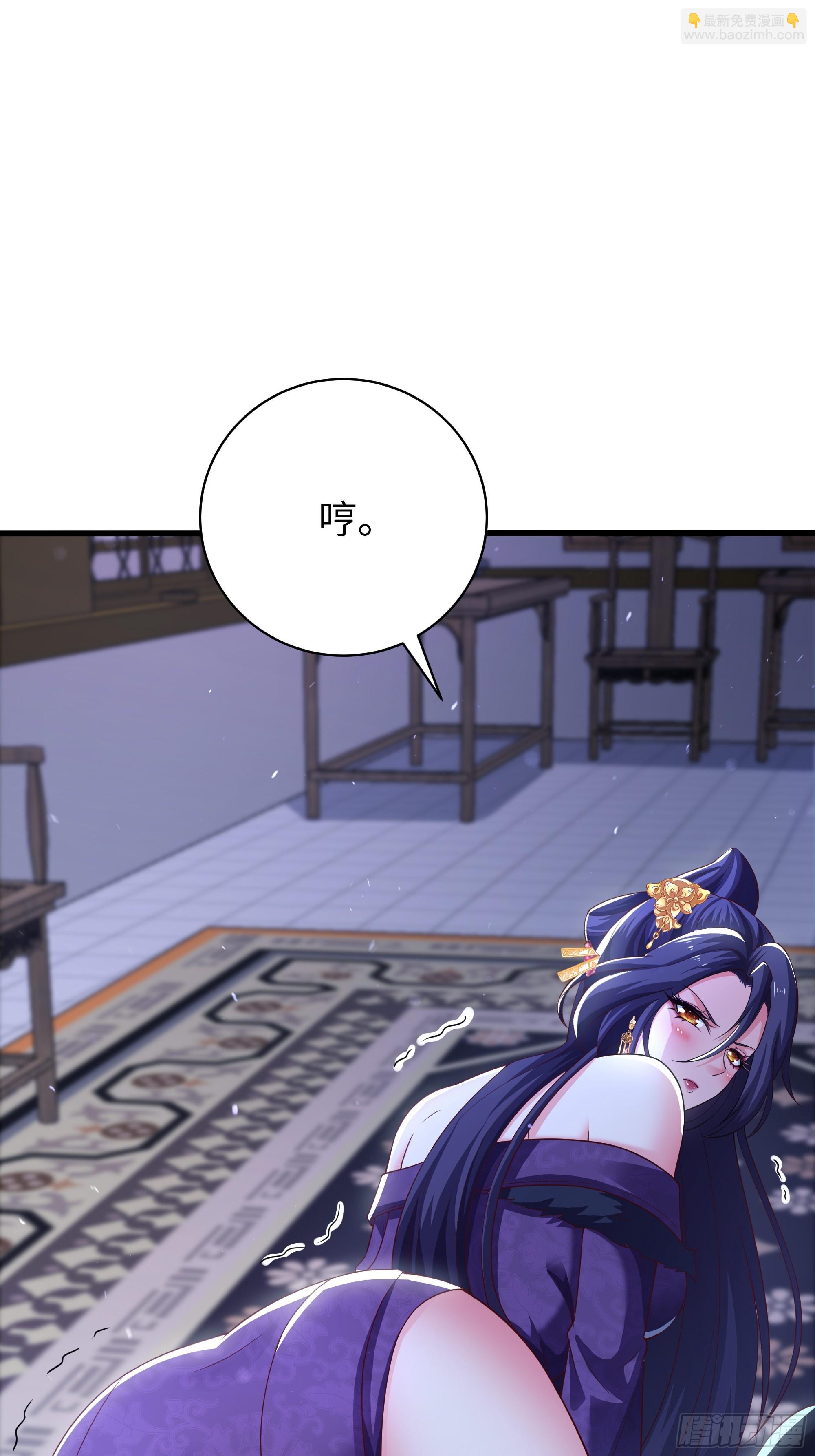 28 30万两？(1/2)-第29话
