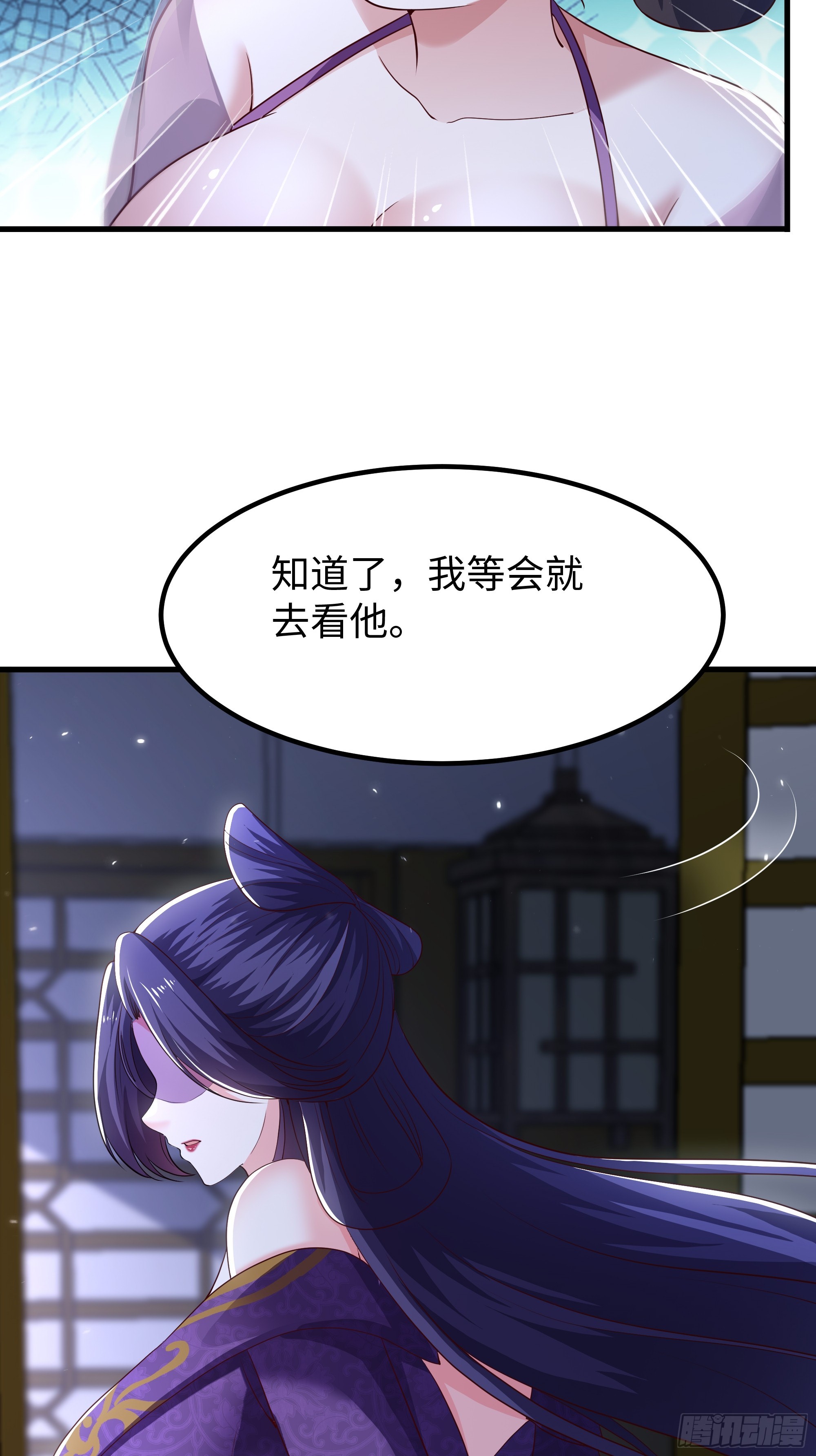 28 30万两？(1/2)-第29话