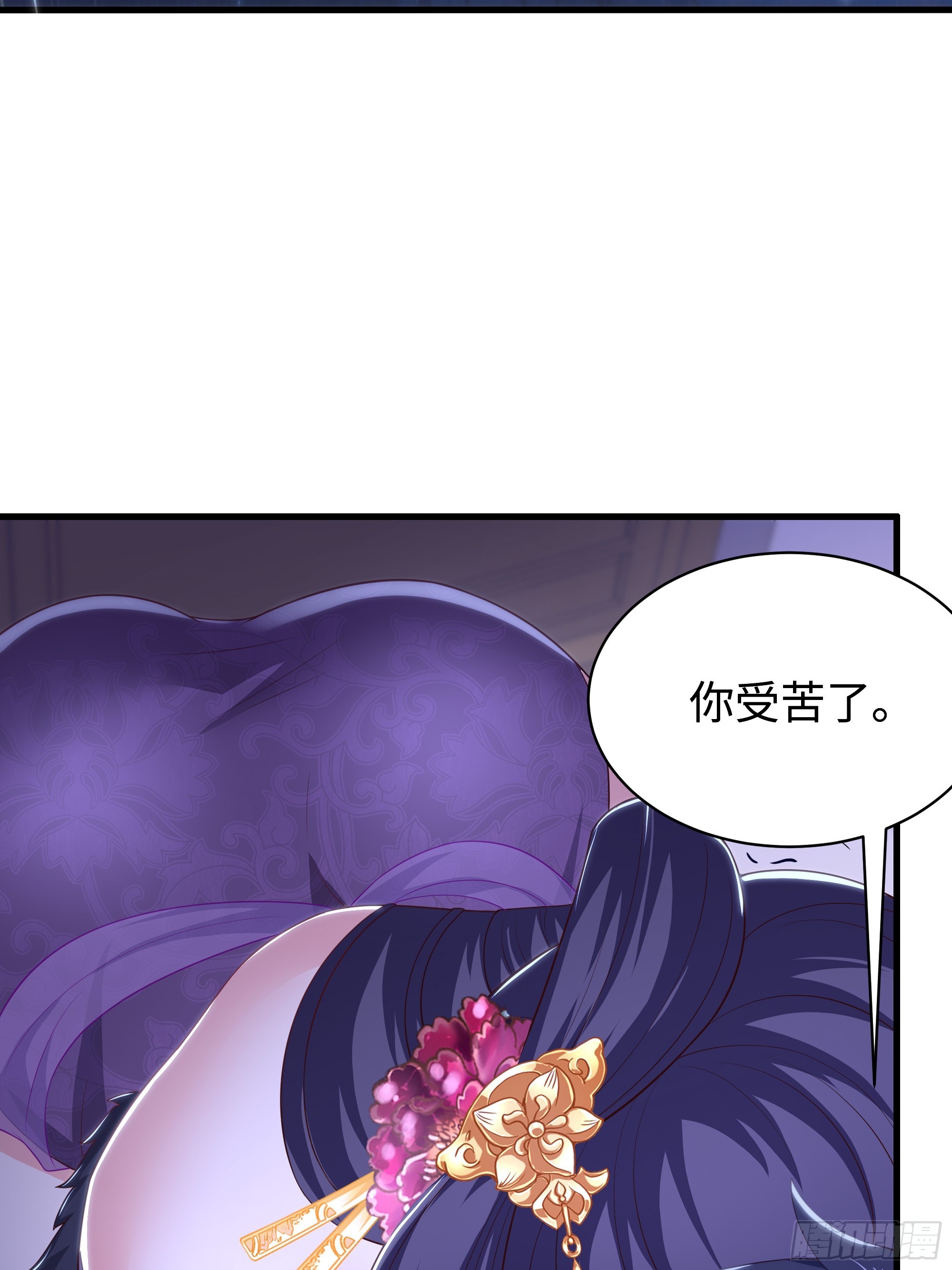 28 30万两？(1/2)-第29话