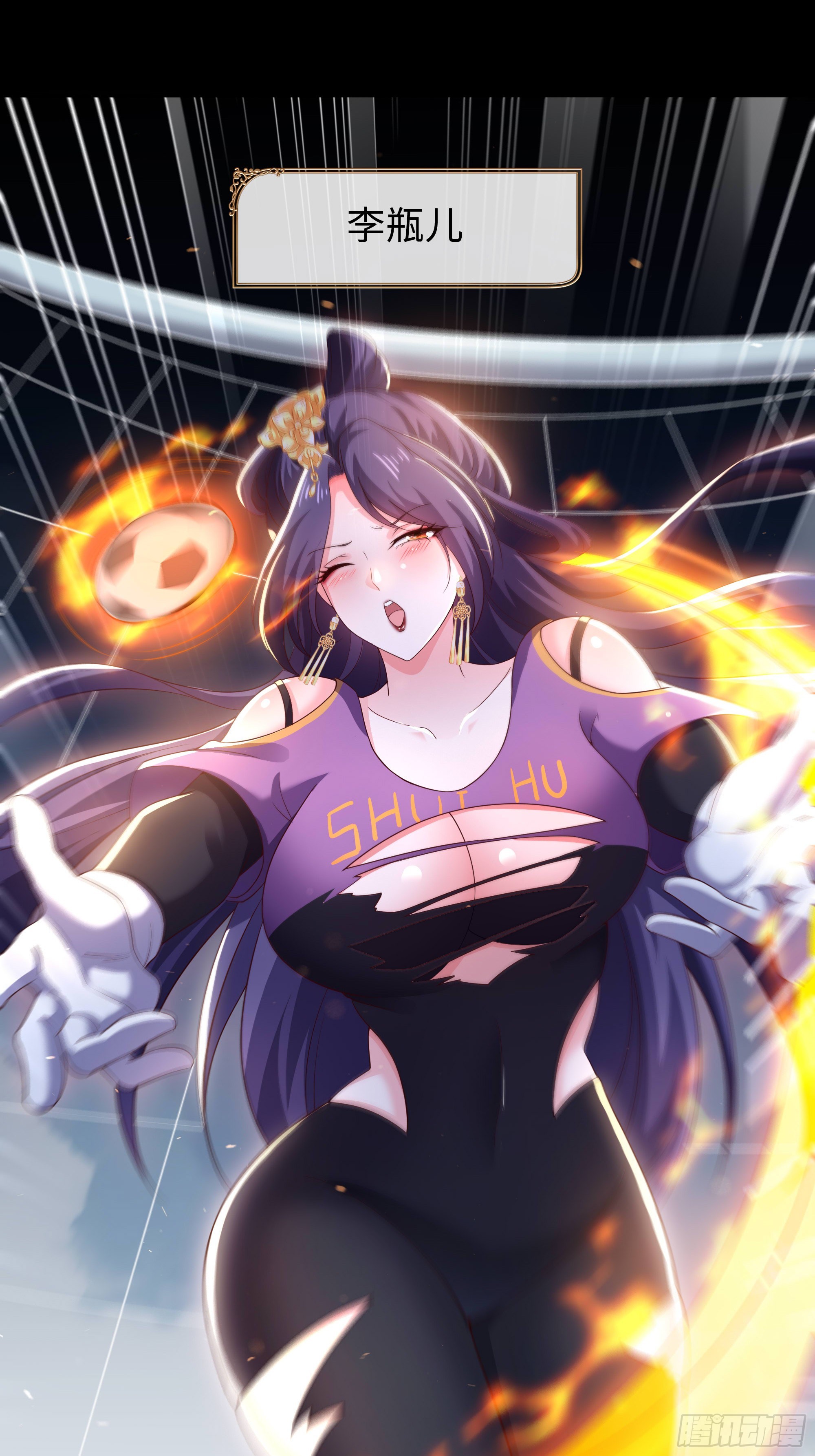 2 我的金手指来了(1/2)-第3话
