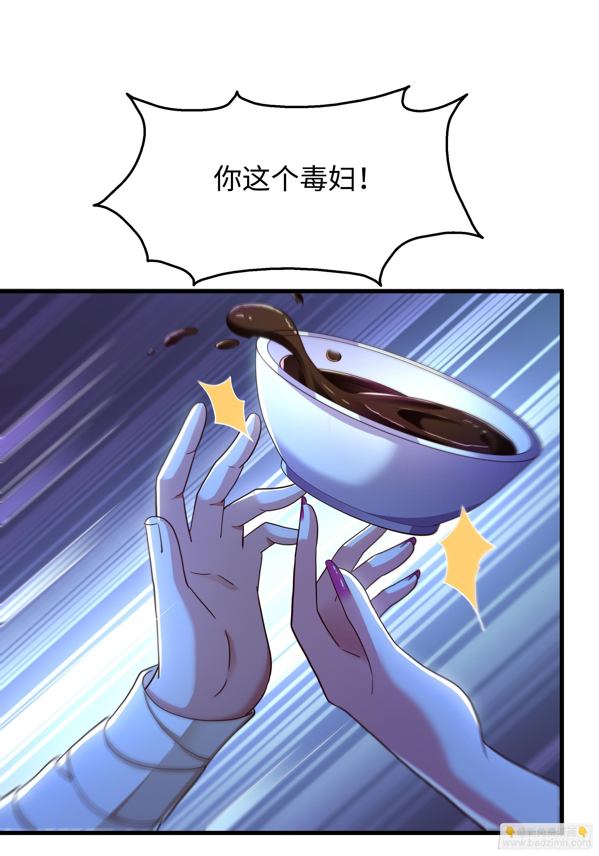 2 我的金手指来了(1/2)-第3话