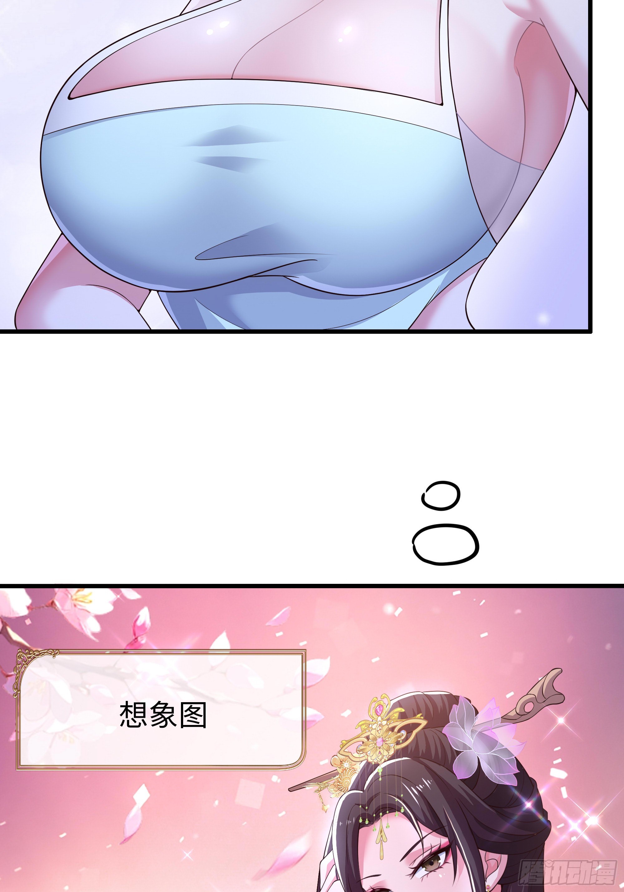 30 他是华佗的传人？(1/2)-第31话