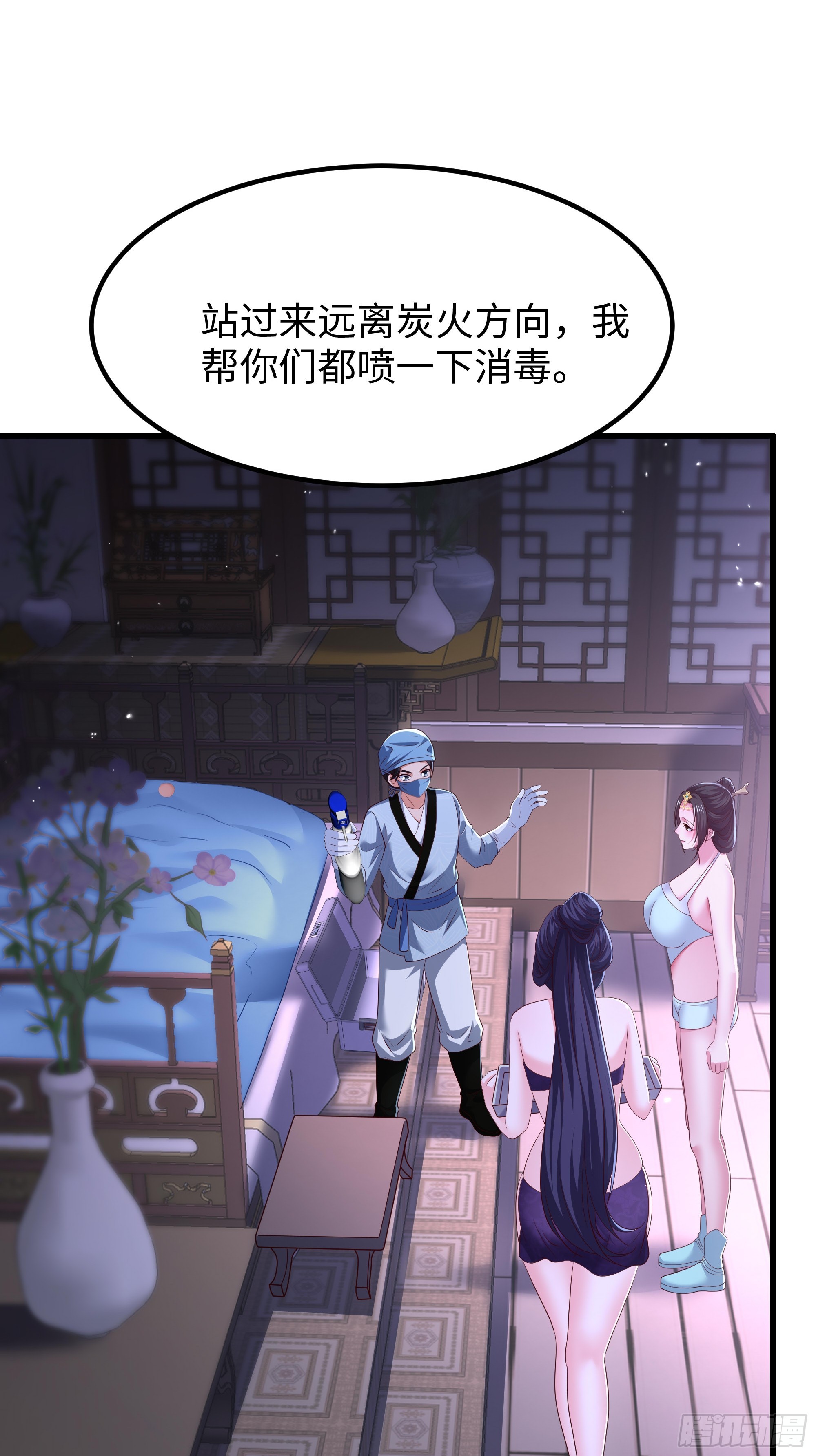 30 他是华佗的传人？(1/2)-第31话