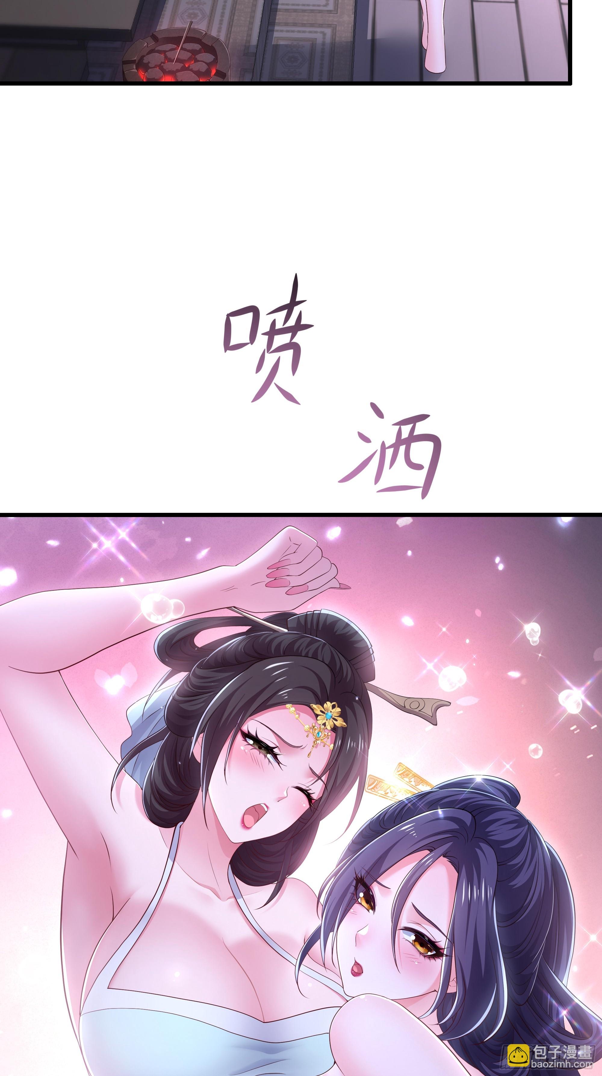 30 他是华佗的传人？(1/2)-第31话