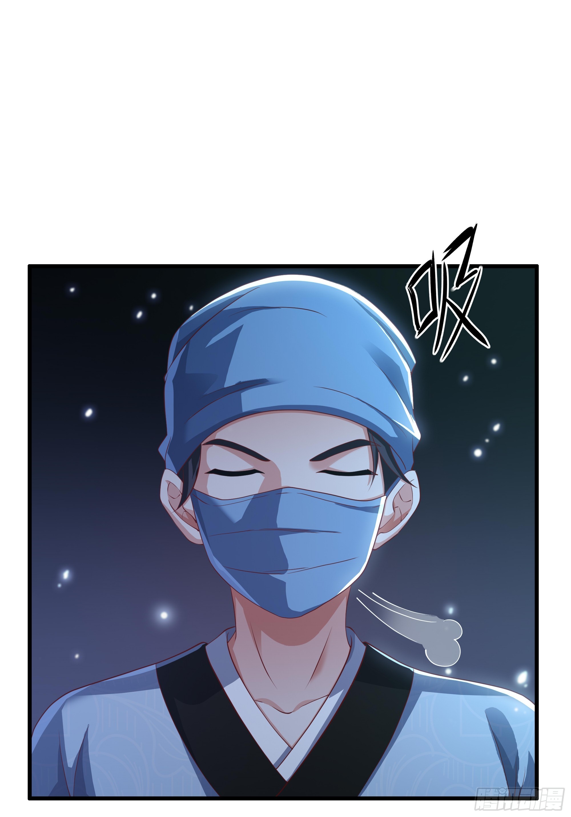 30 他是华佗的传人？(1/2)-第31话