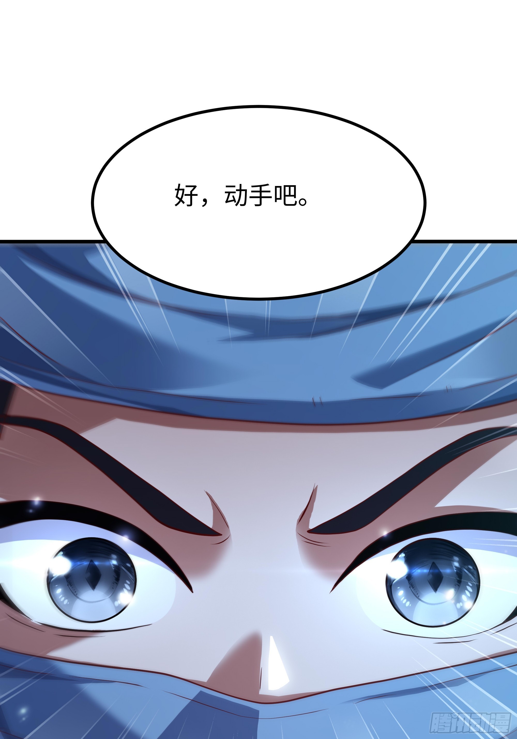 30 他是华佗的传人？(1/2)-第31话