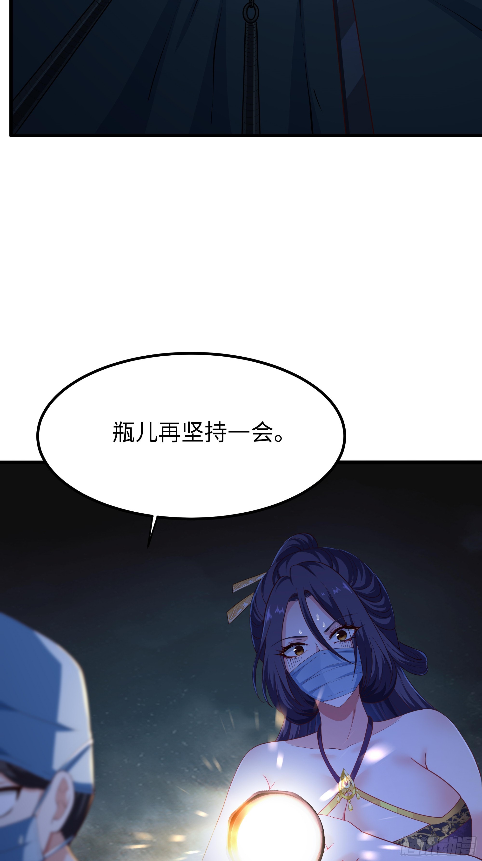 30 他是华佗的传人？(1/2)-第31话