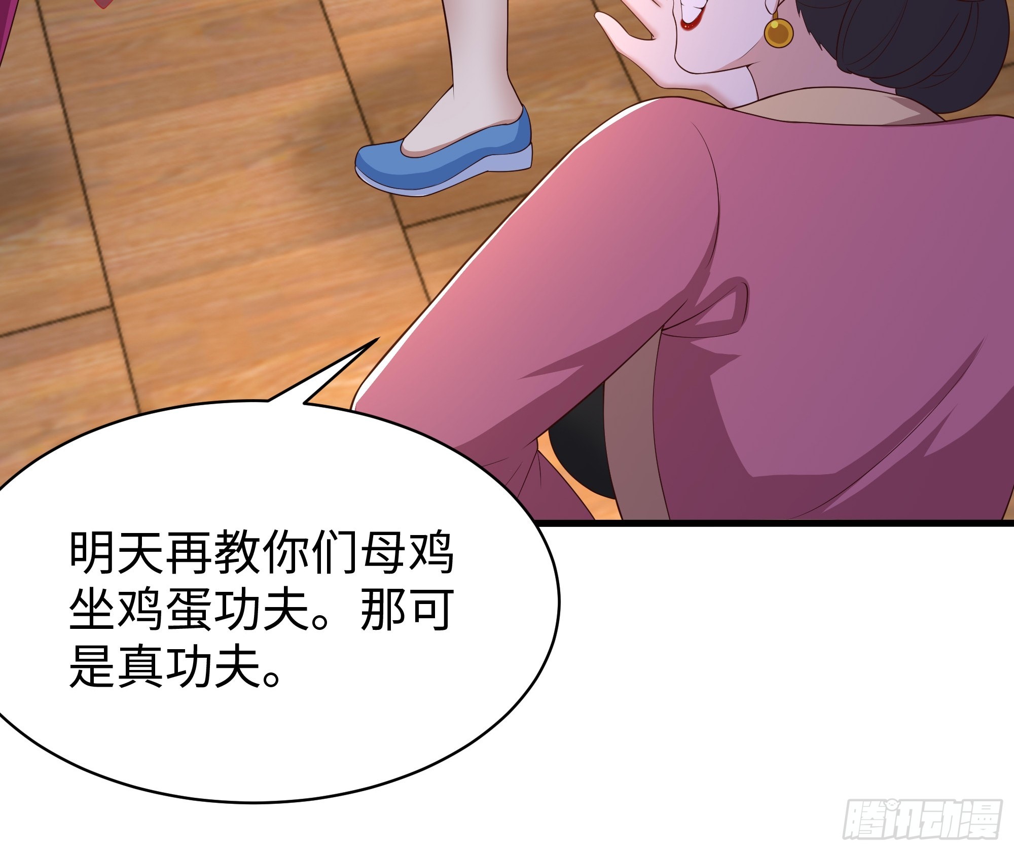 32 西门庆卖女儿(1/2)-第33话