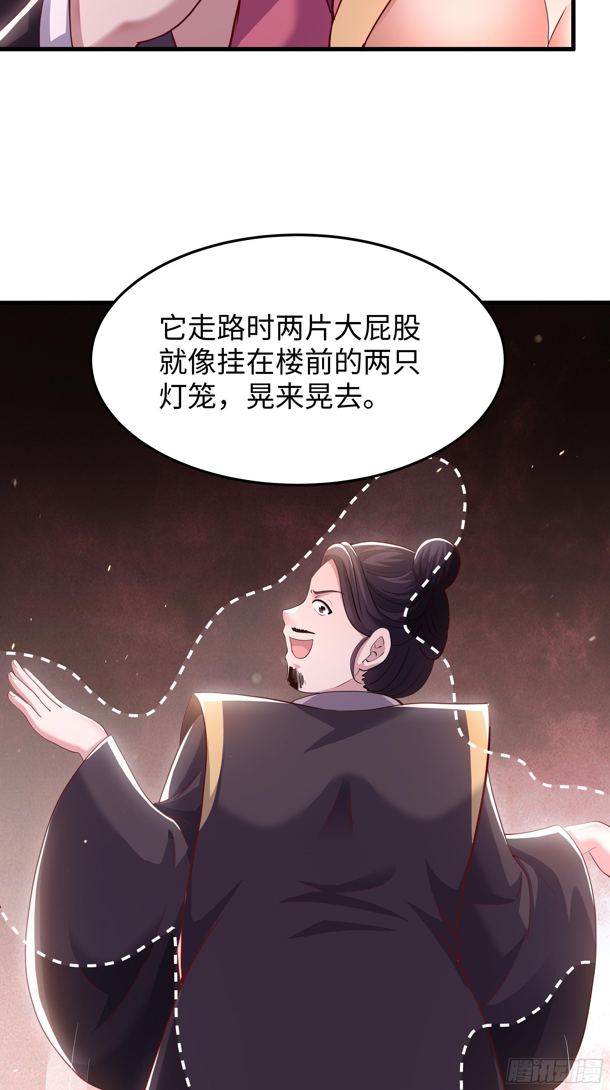32 西门庆卖女儿(1/2)-第33话