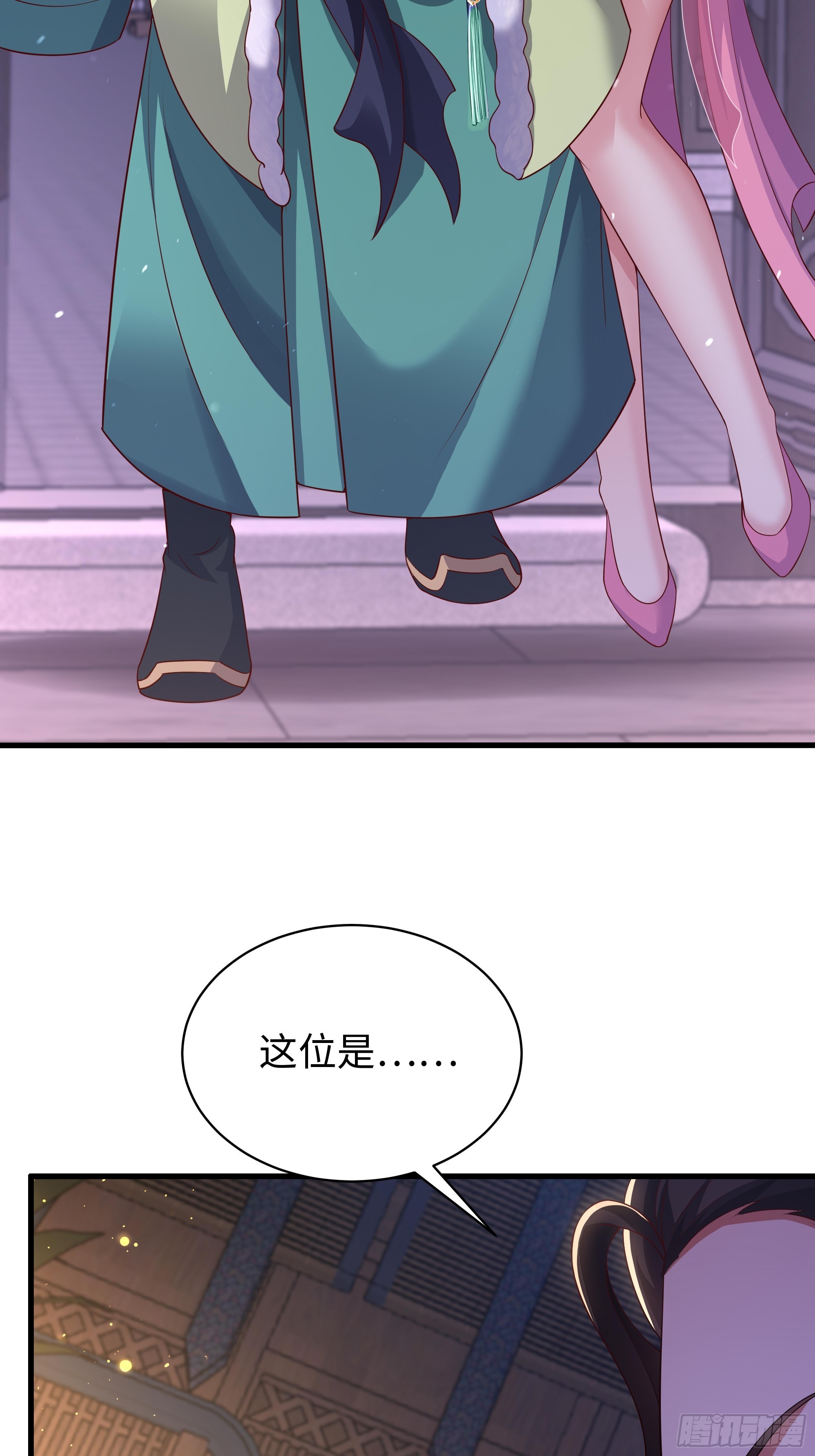 32 西门庆卖女儿(1/2)-第33话