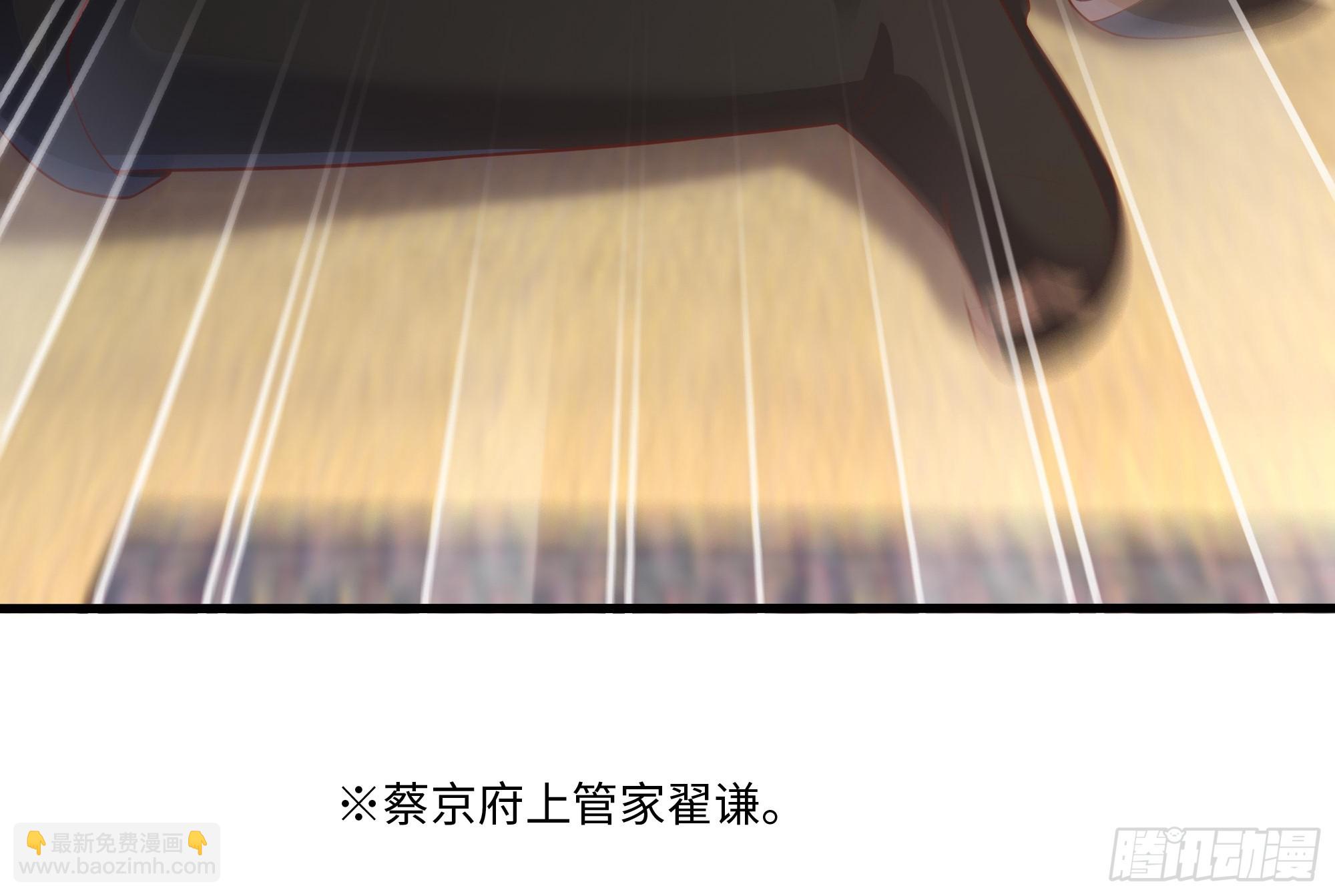 32 西门庆卖女儿(1/2)-第33话