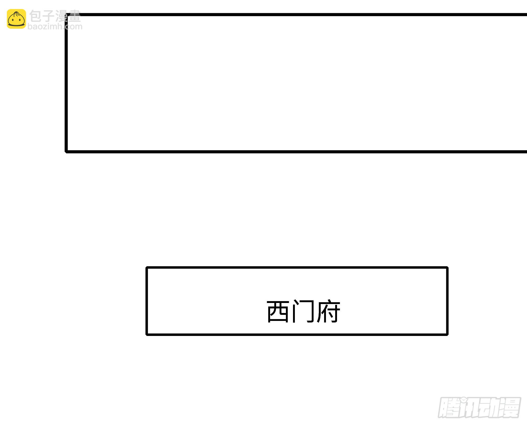 34 月事没来(1/2)-第35话