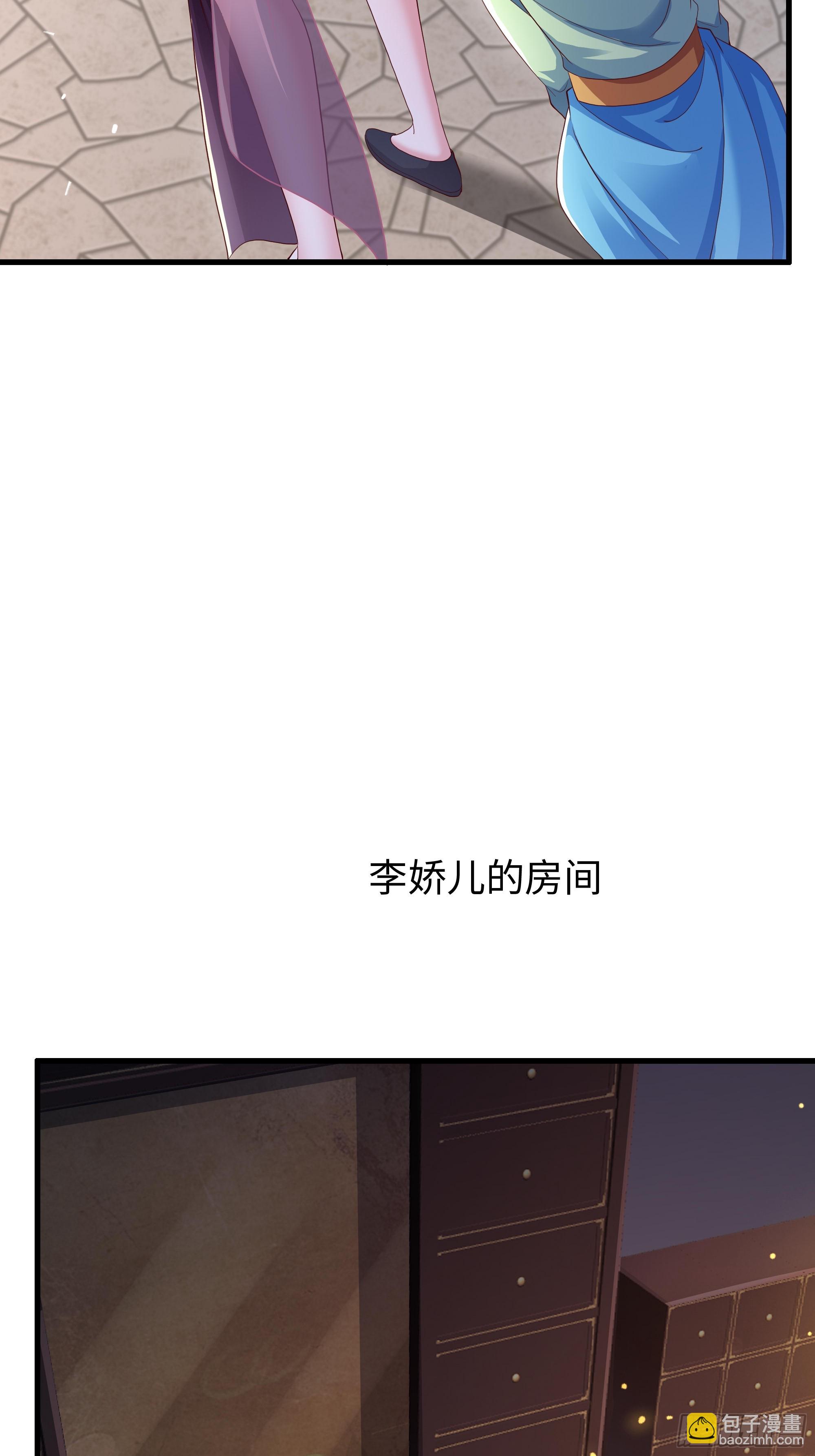 34 月事没来(1/2)-第35话