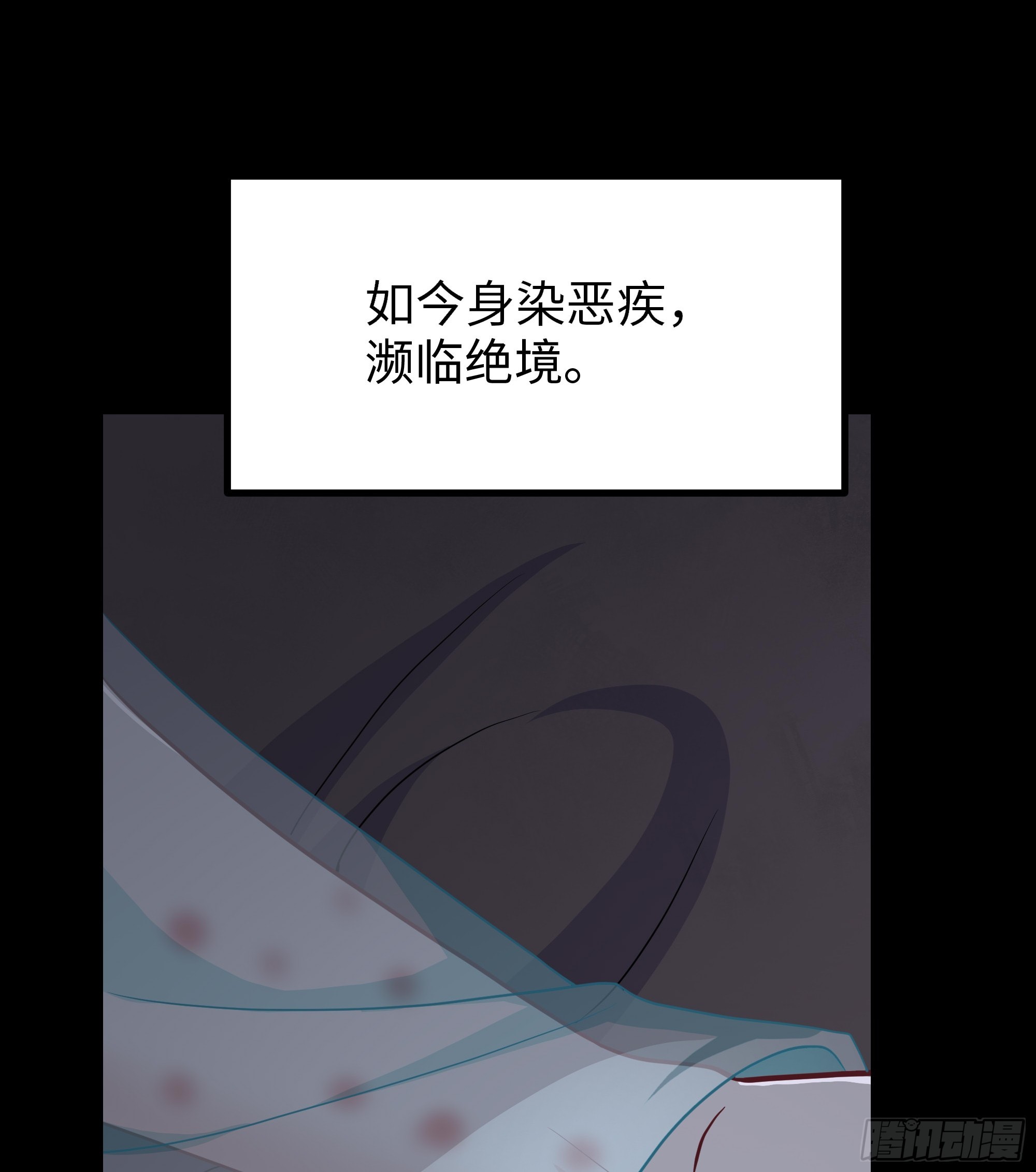 34 月事没来(1/2)-第35话