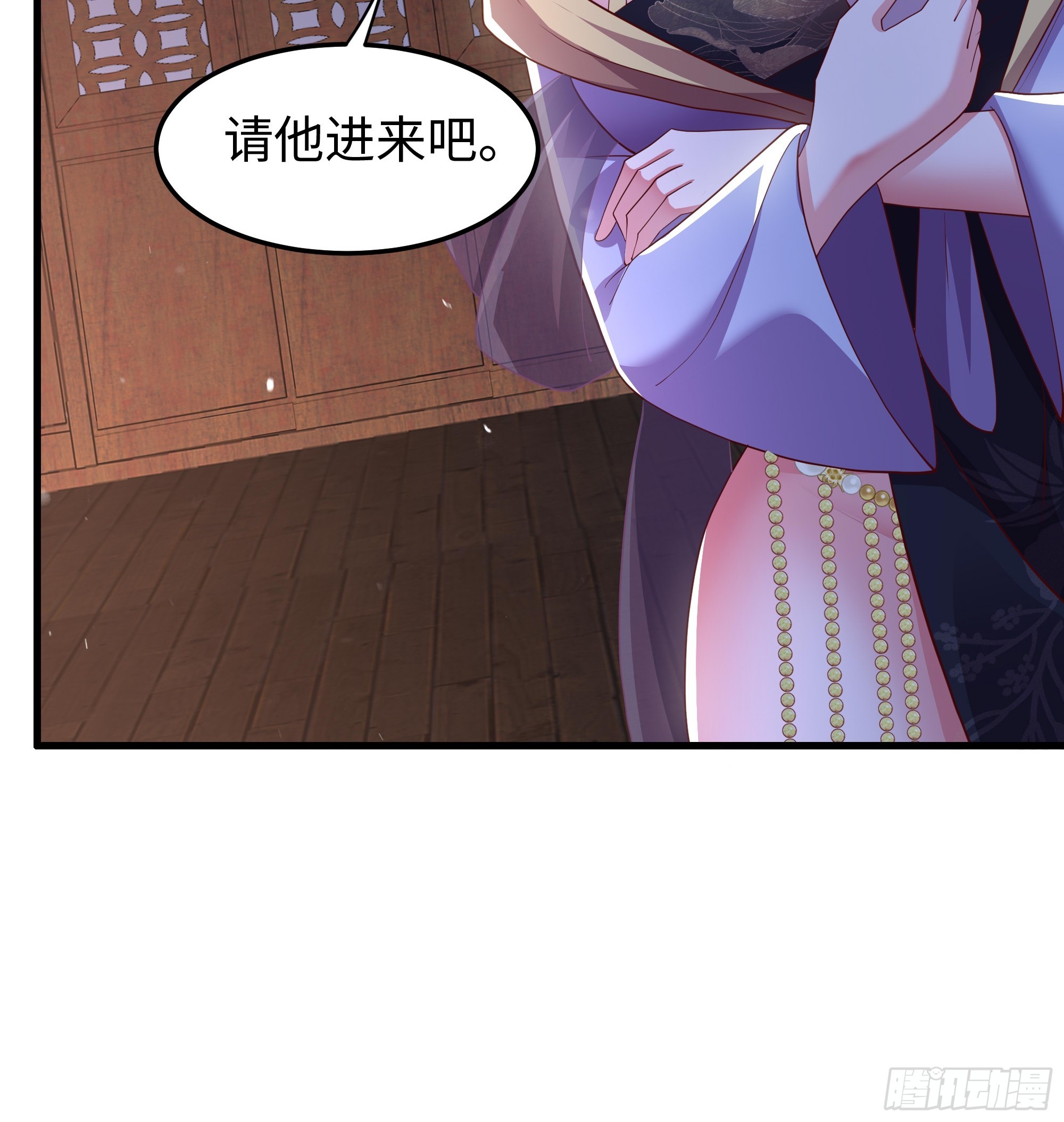 34 月事没来(1/2)-第35话