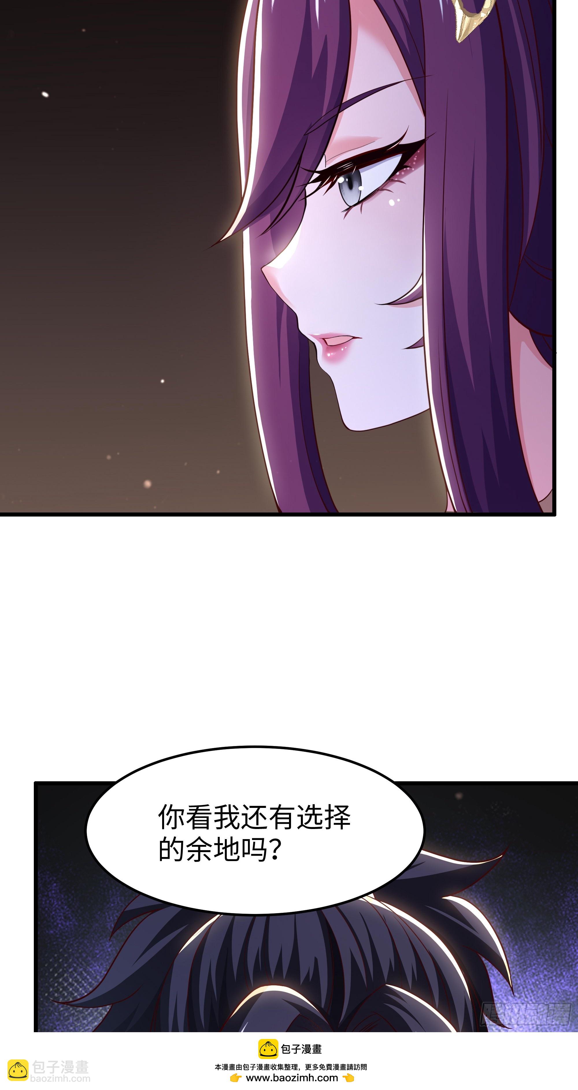 34 月事没来(1/2)-第35话