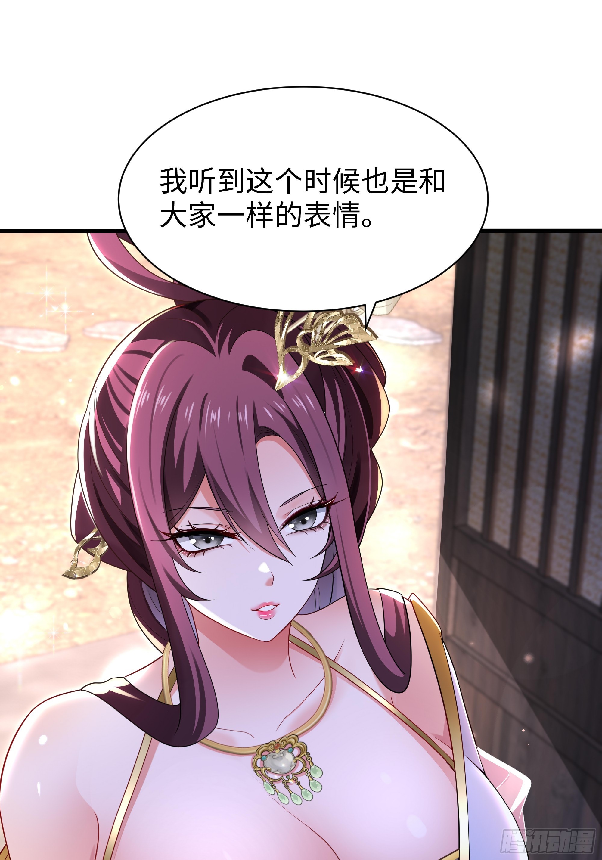 36 青霉素(1/2)-第37话