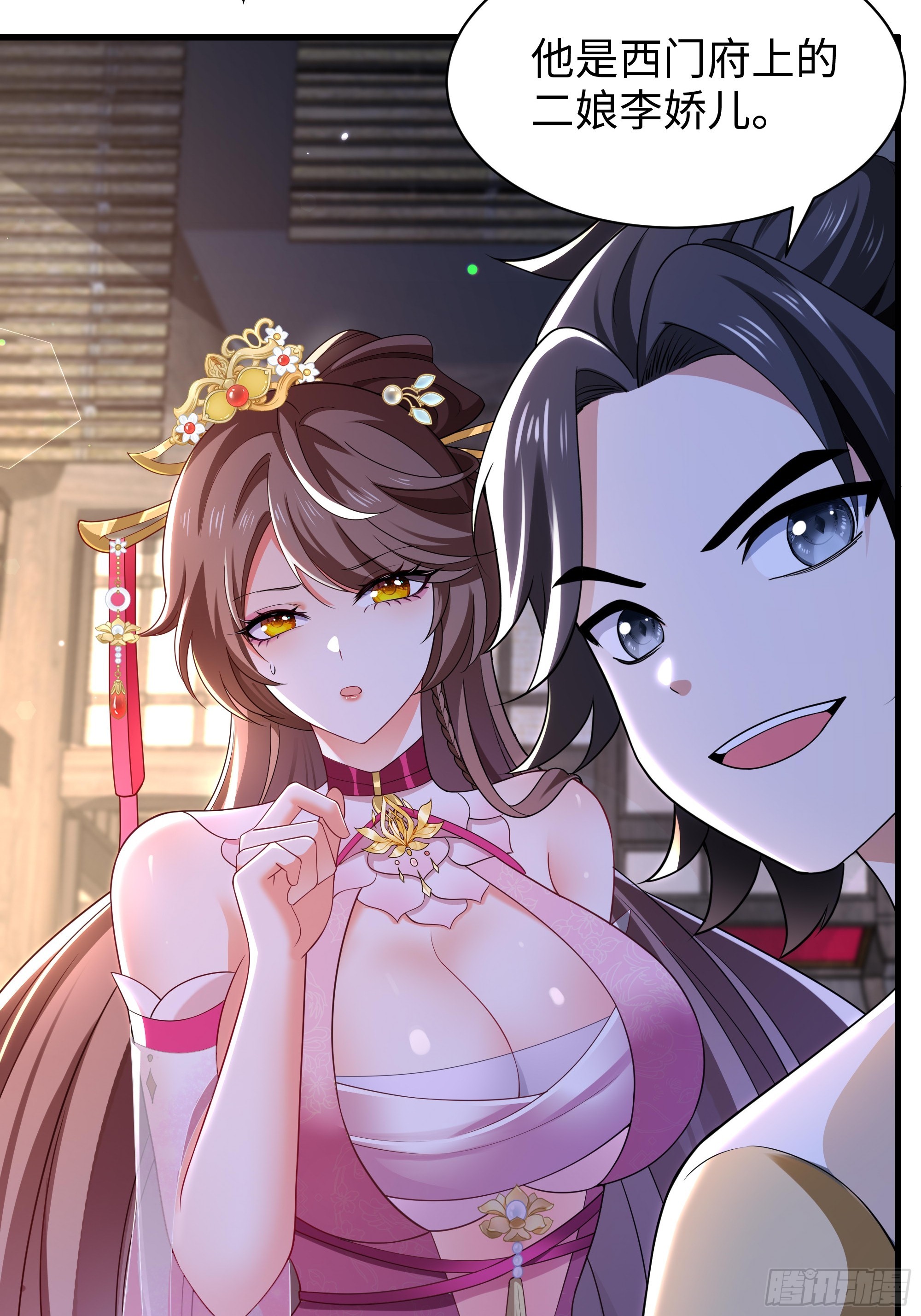 36 青霉素(1/2)-第37话